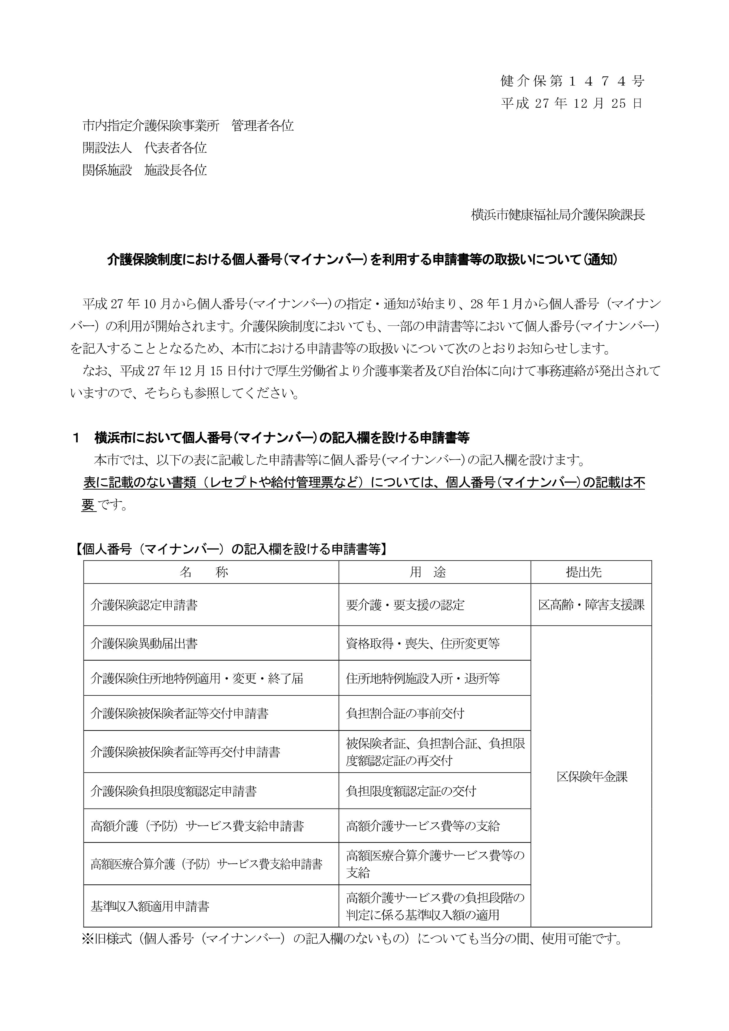 新しいフォルダー_01