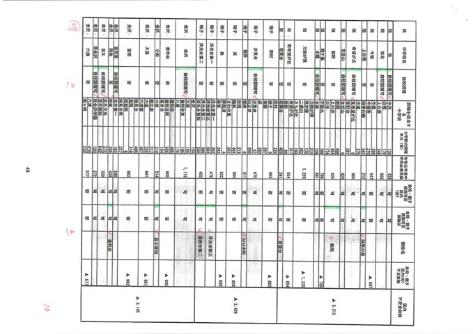 116389794_4424222324284698_1243848542522514567_n
