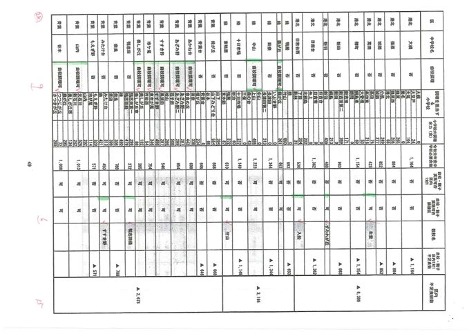 116576131_1730072387172775_6175945052890624164_n