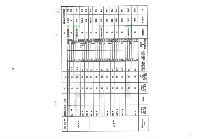 116599951_330888494603820_7777318971633801933_n