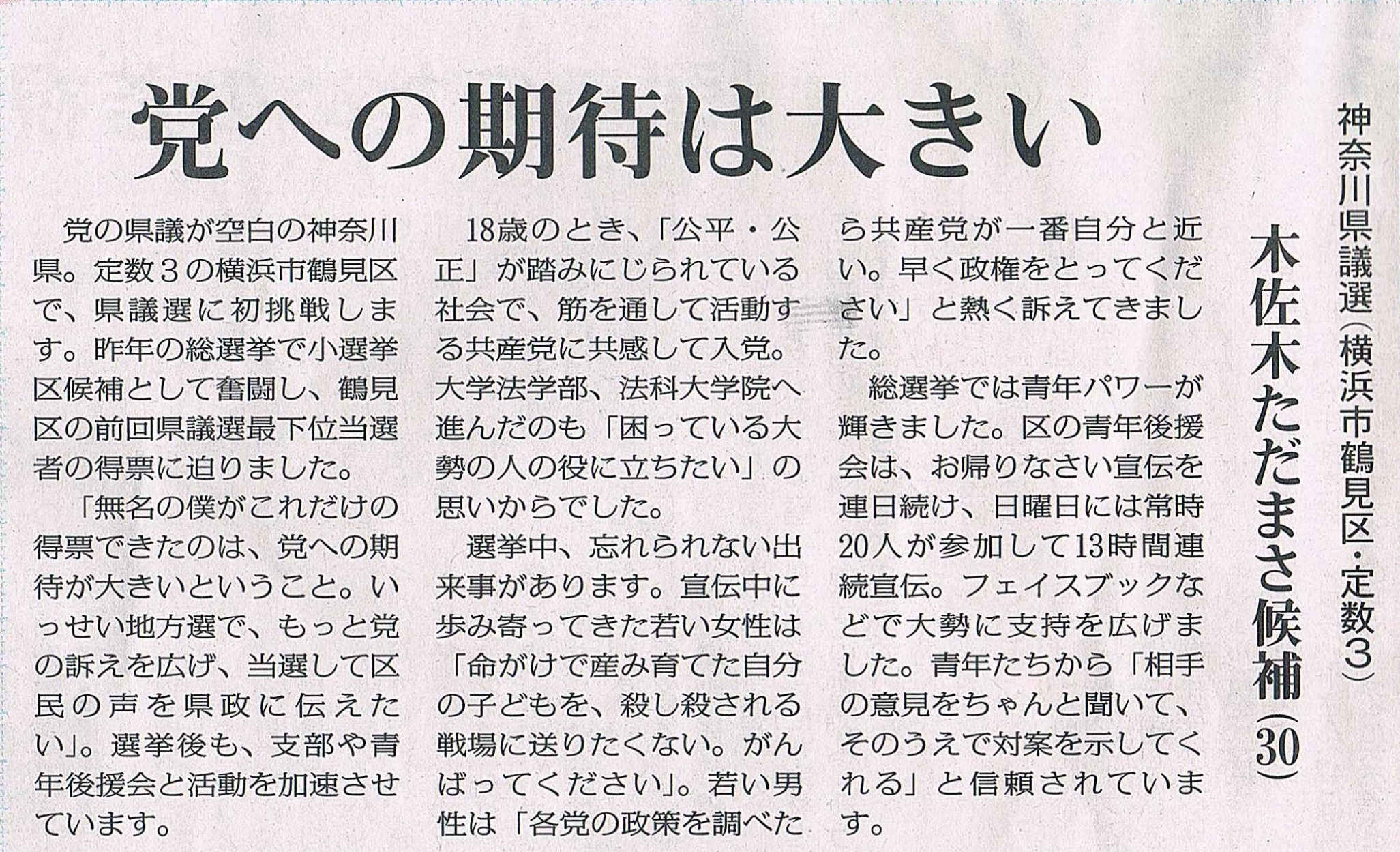 201501011503371fe
