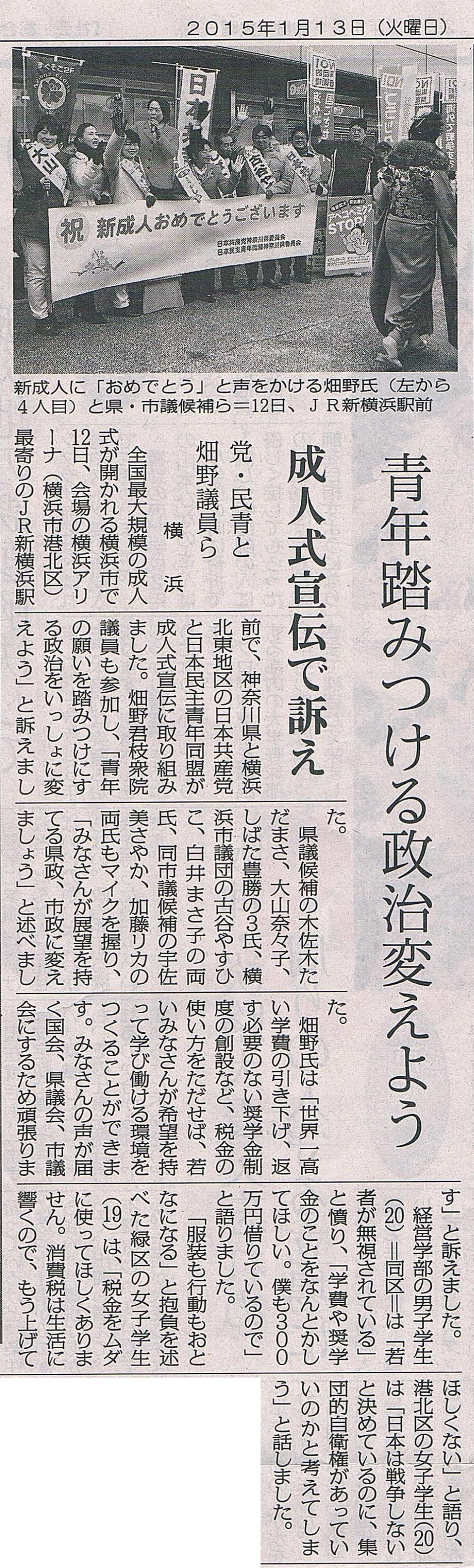 201501140004076f3
