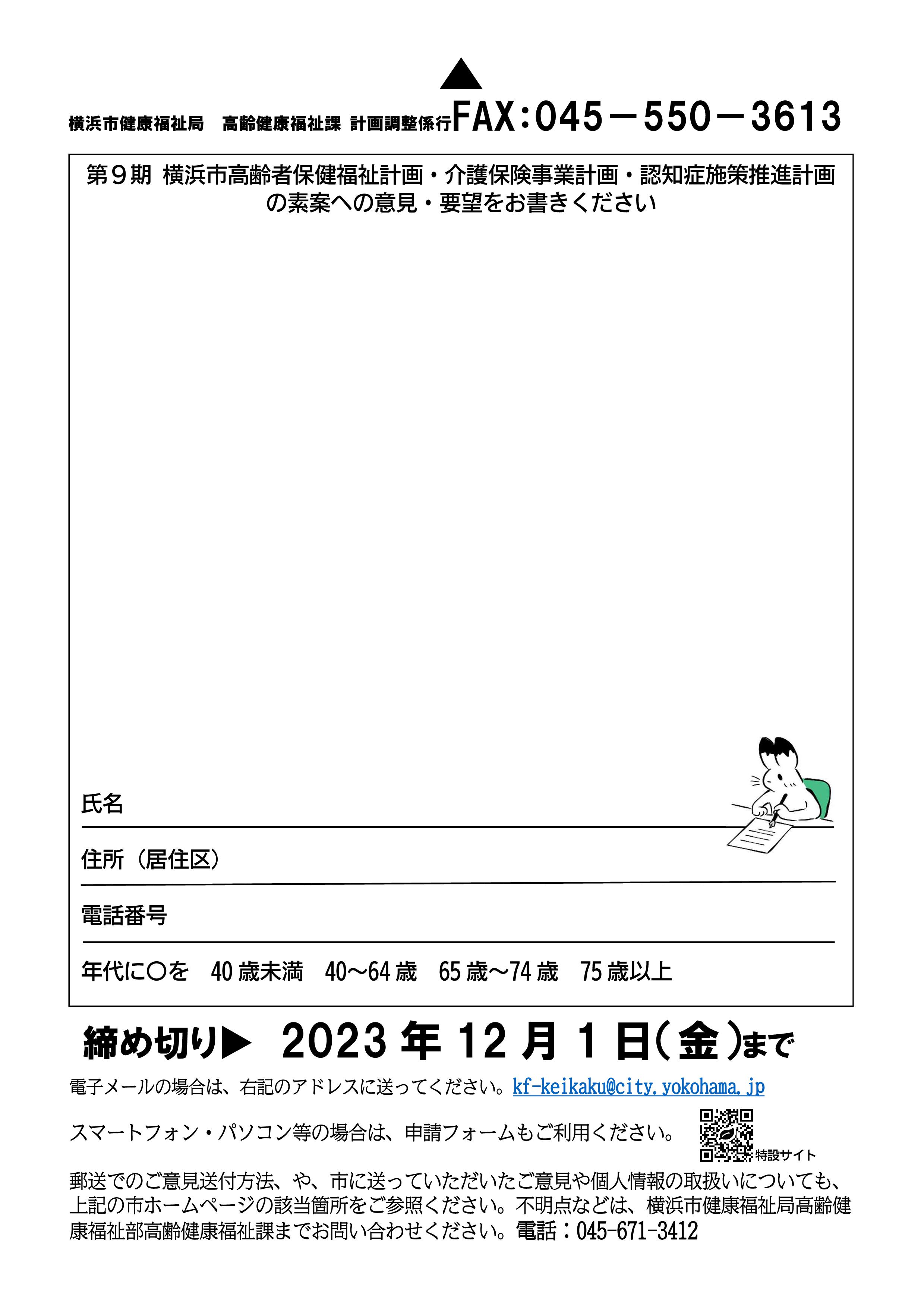 2023.11-2-02