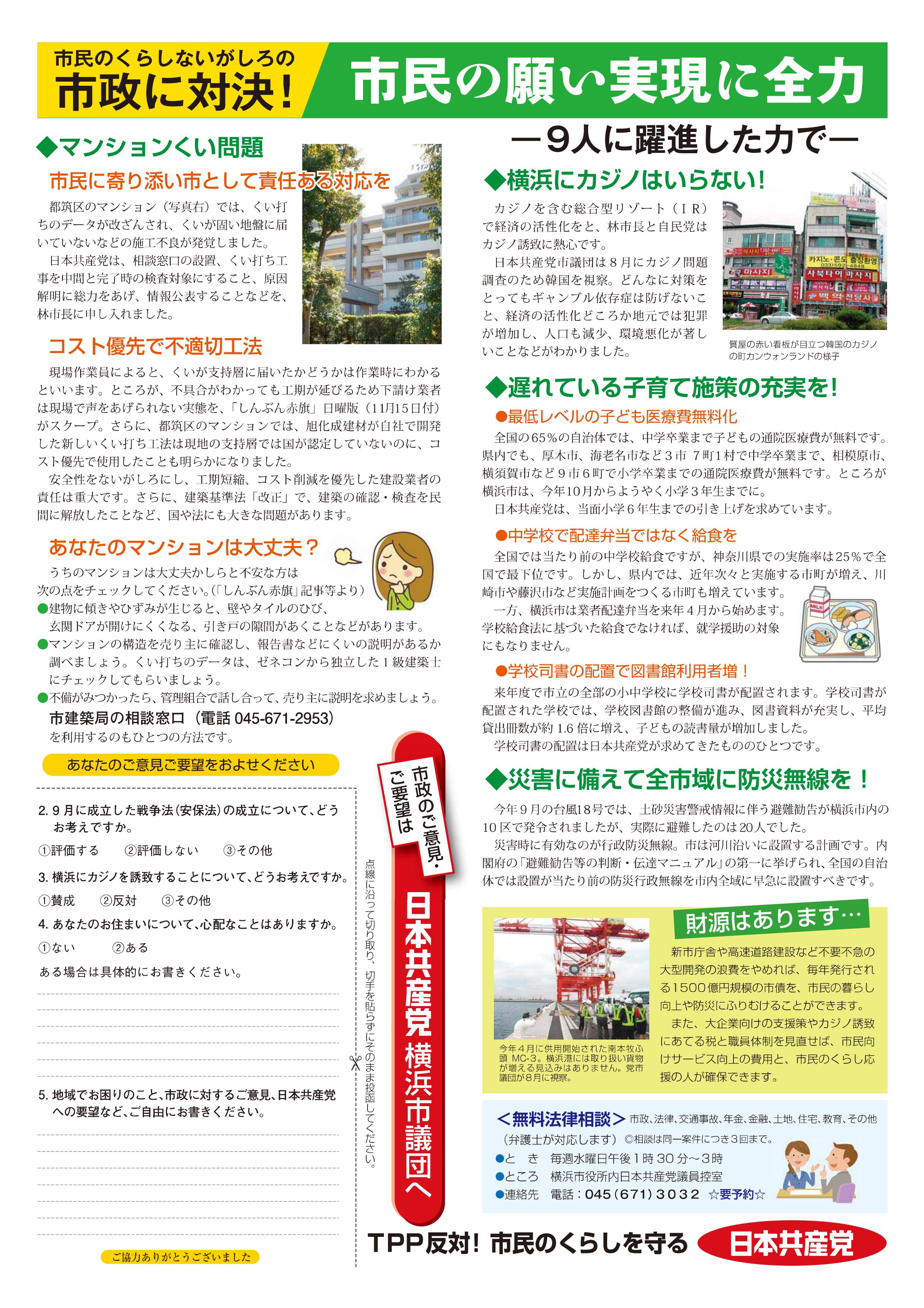 二面