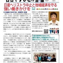 2025.6.4こんにちは古谷