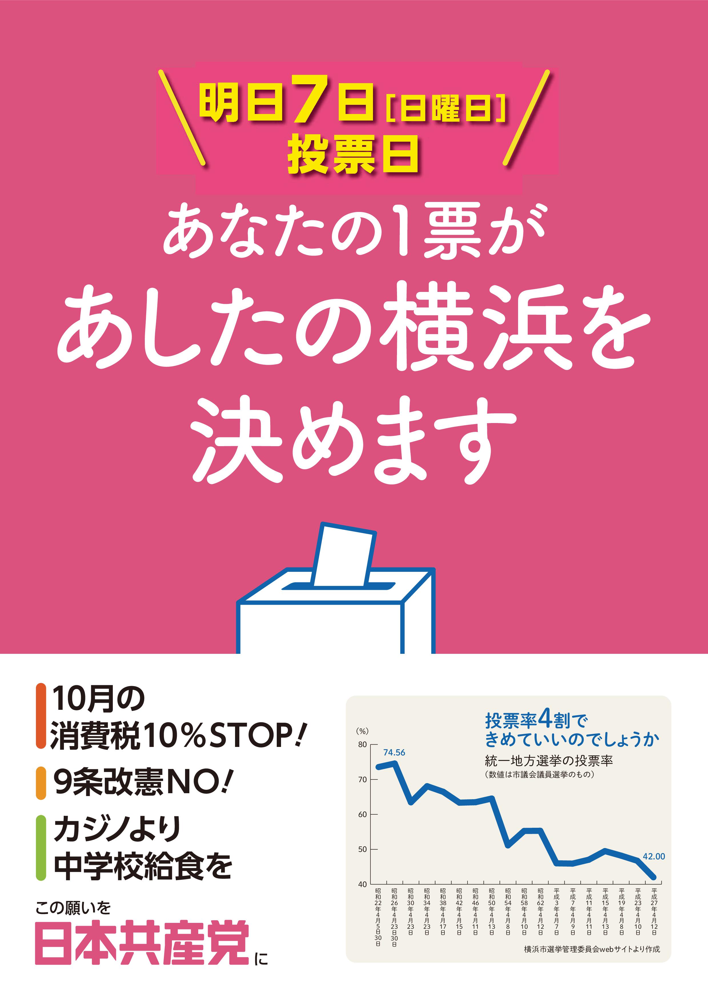 法定2号 (1)
