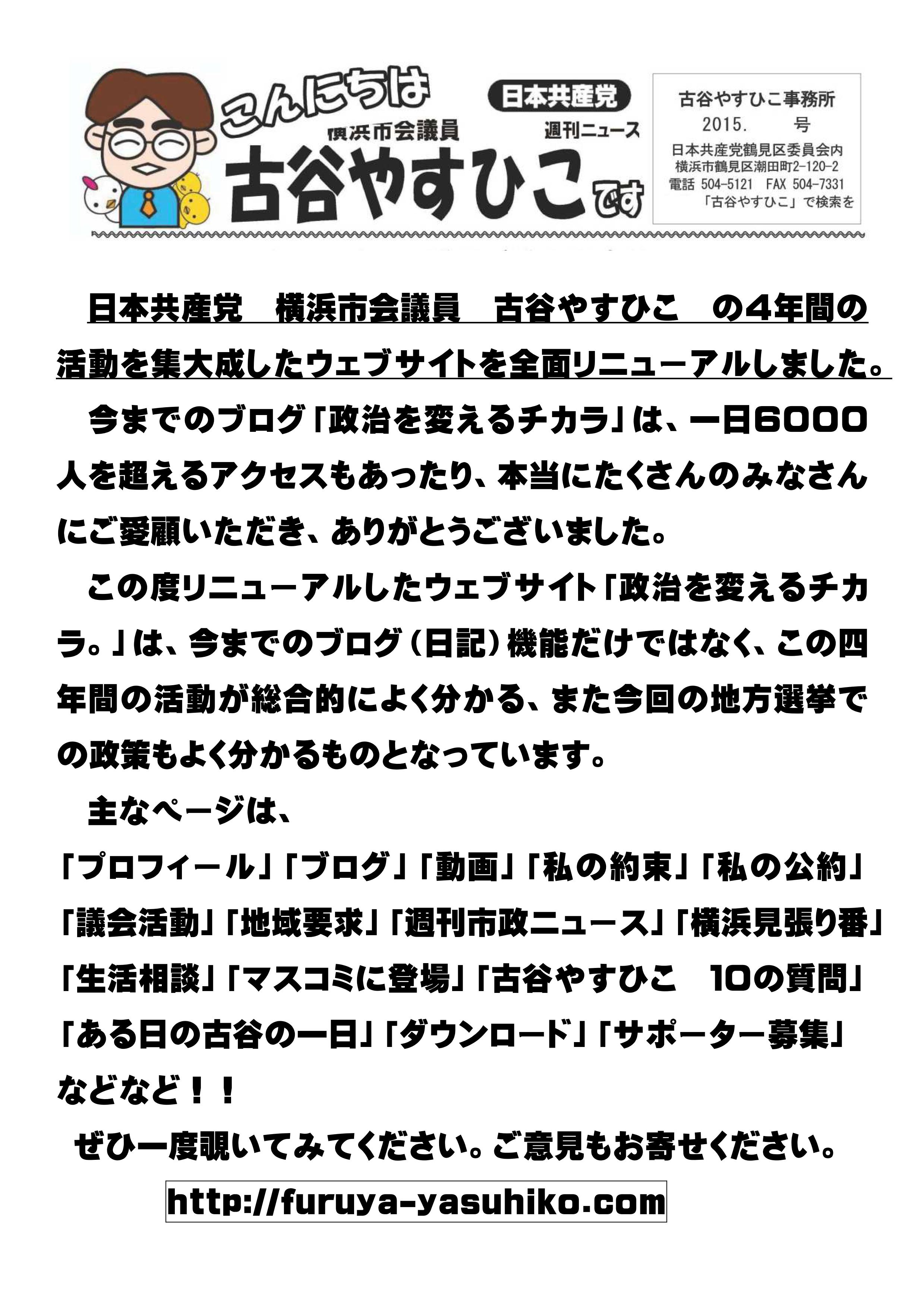 Microsoft Word - 文書 1_01