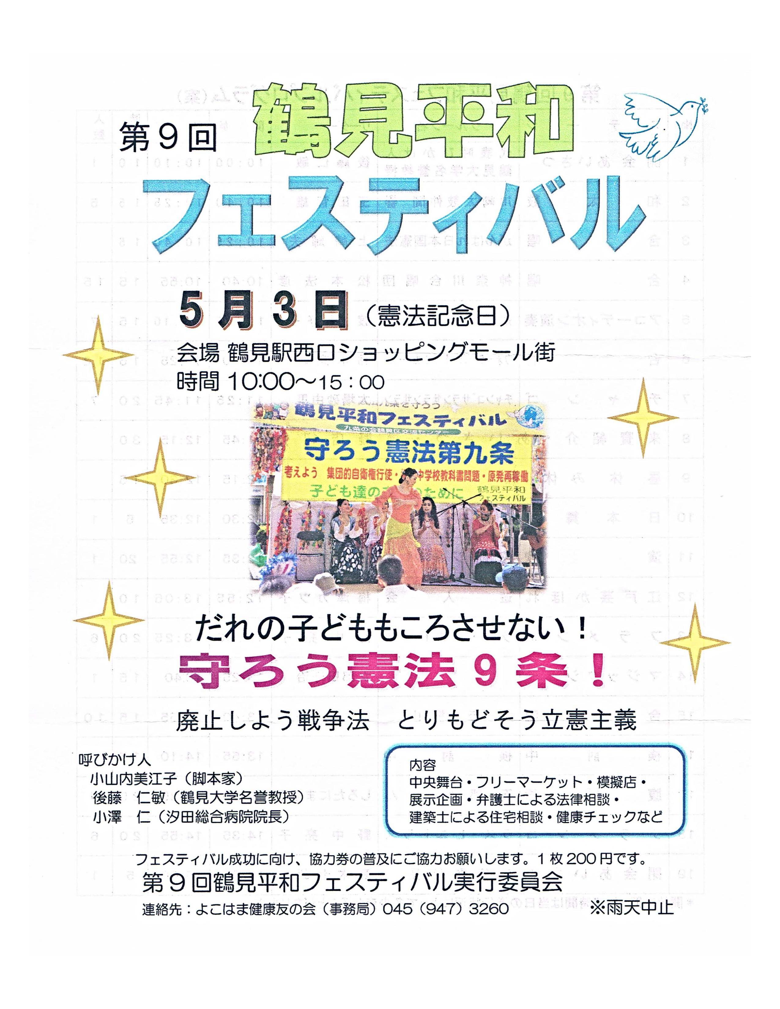 記者発表01