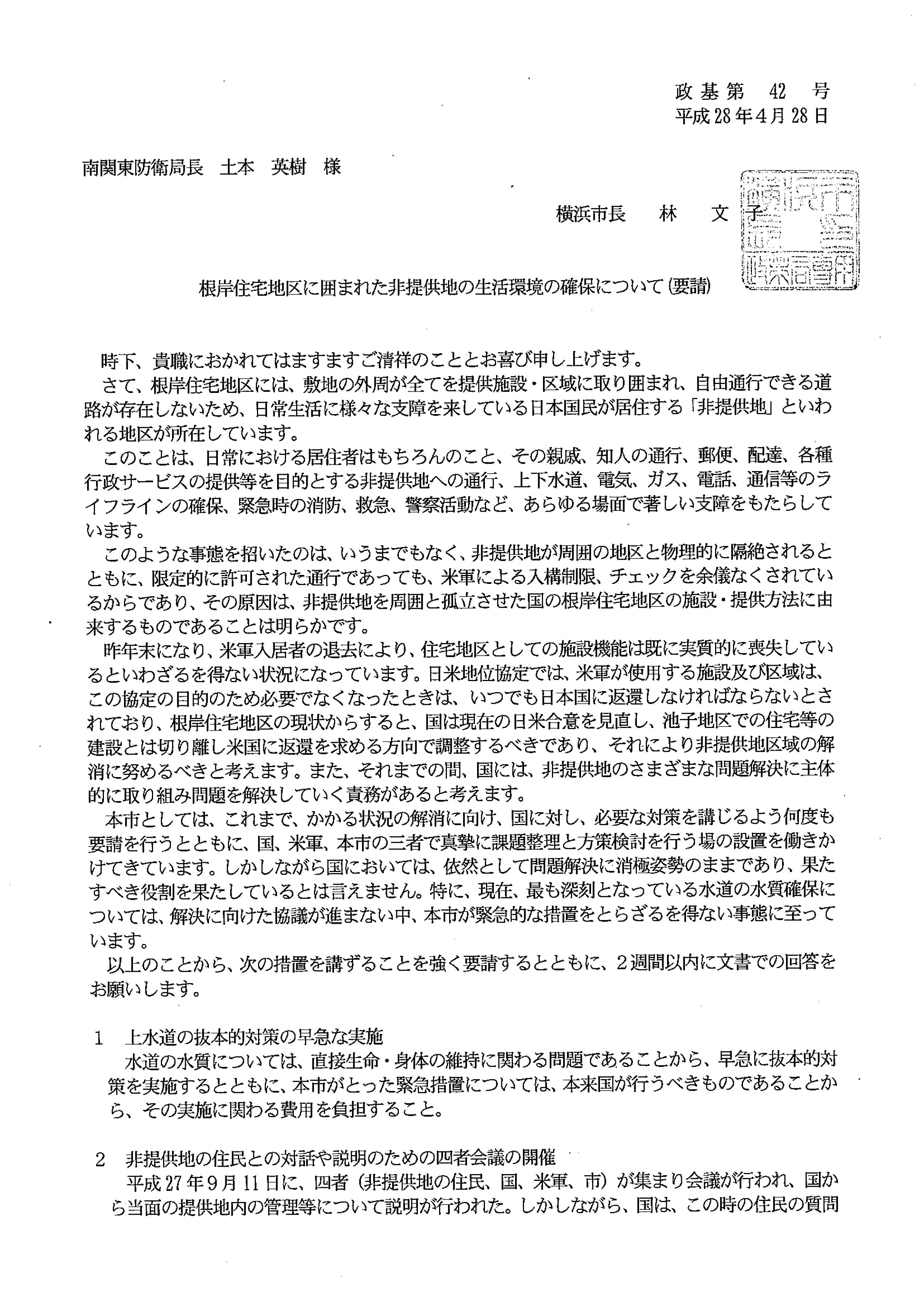 記者発表01