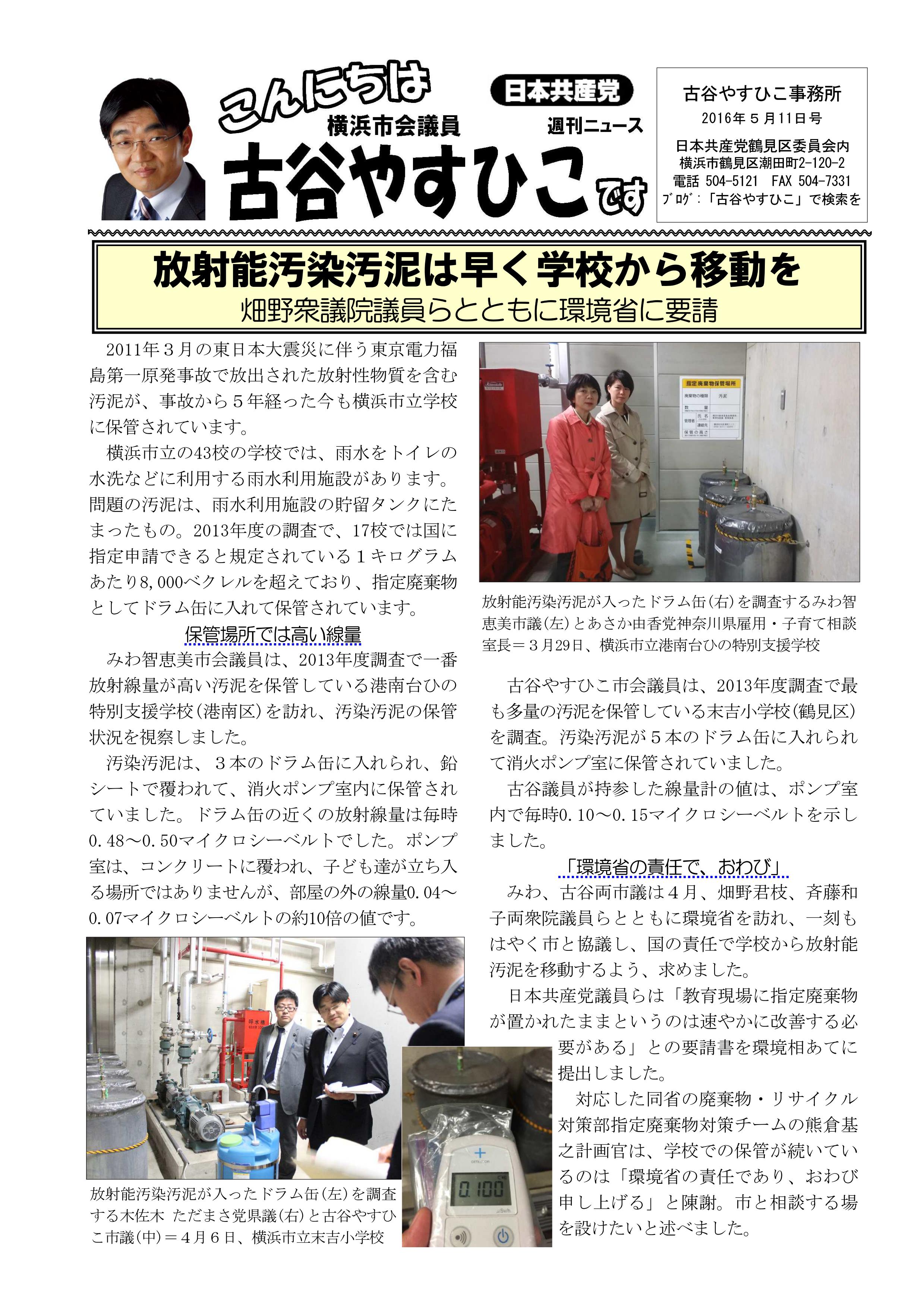 記者発表01