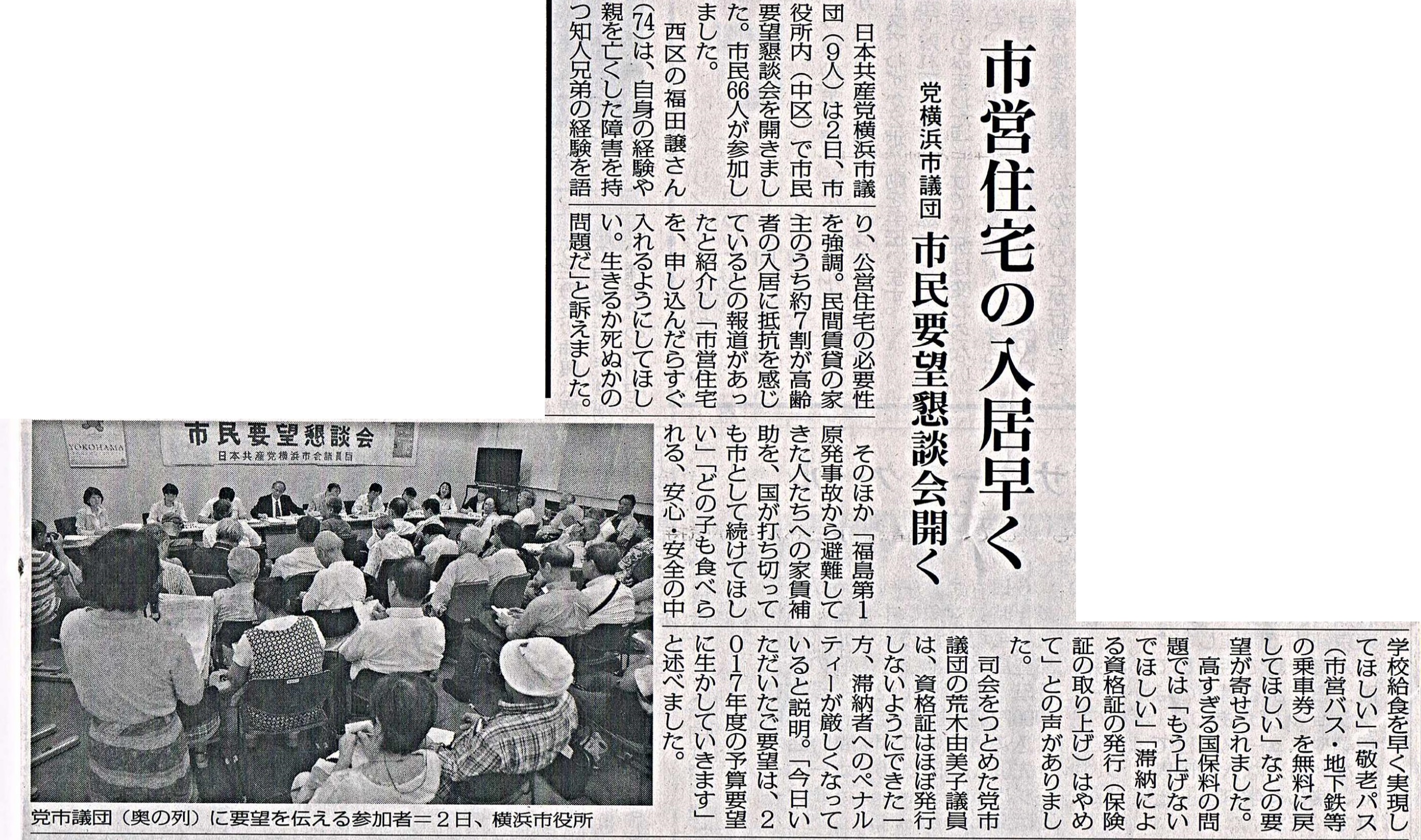 記者発表01