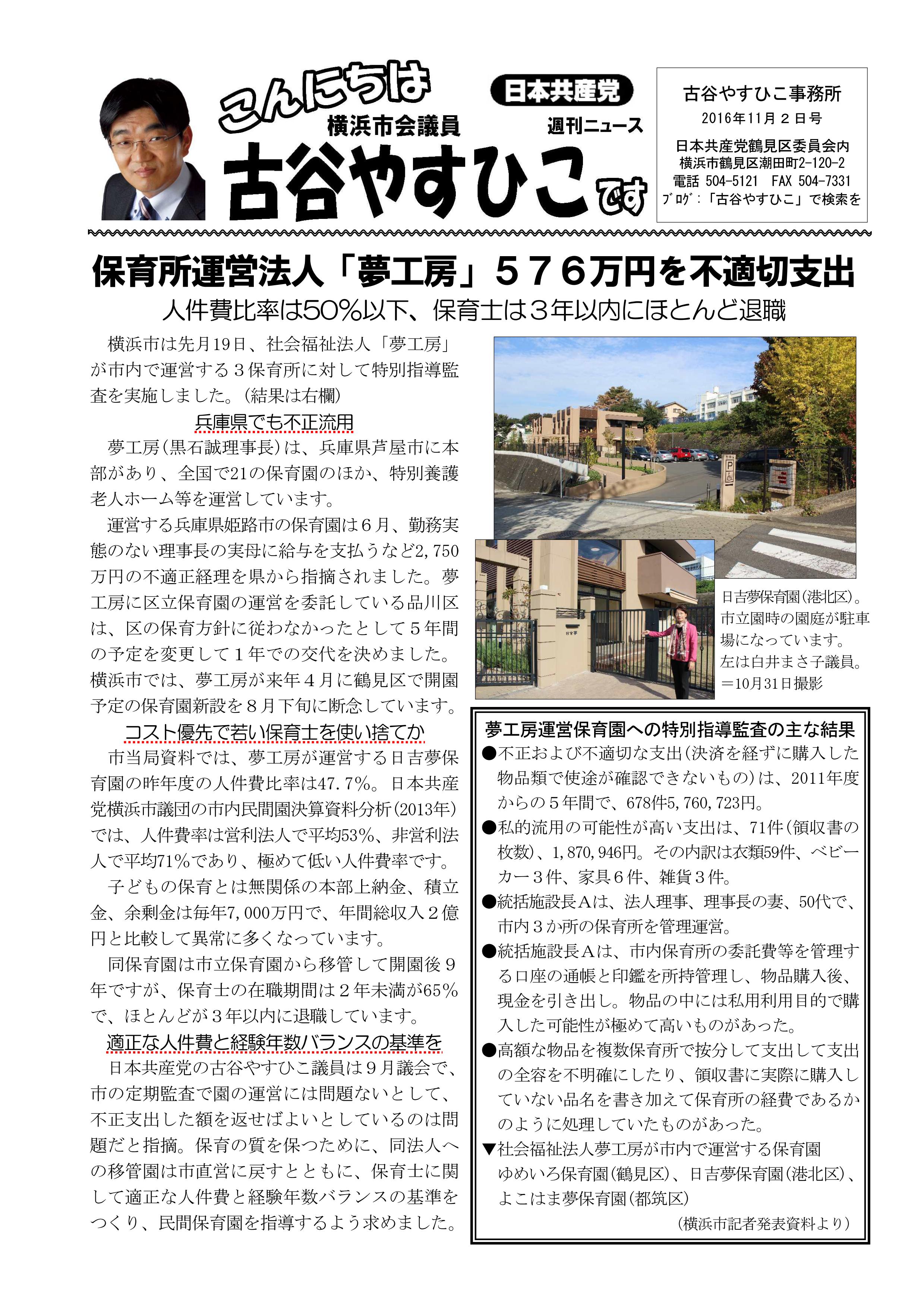 記者発表01
