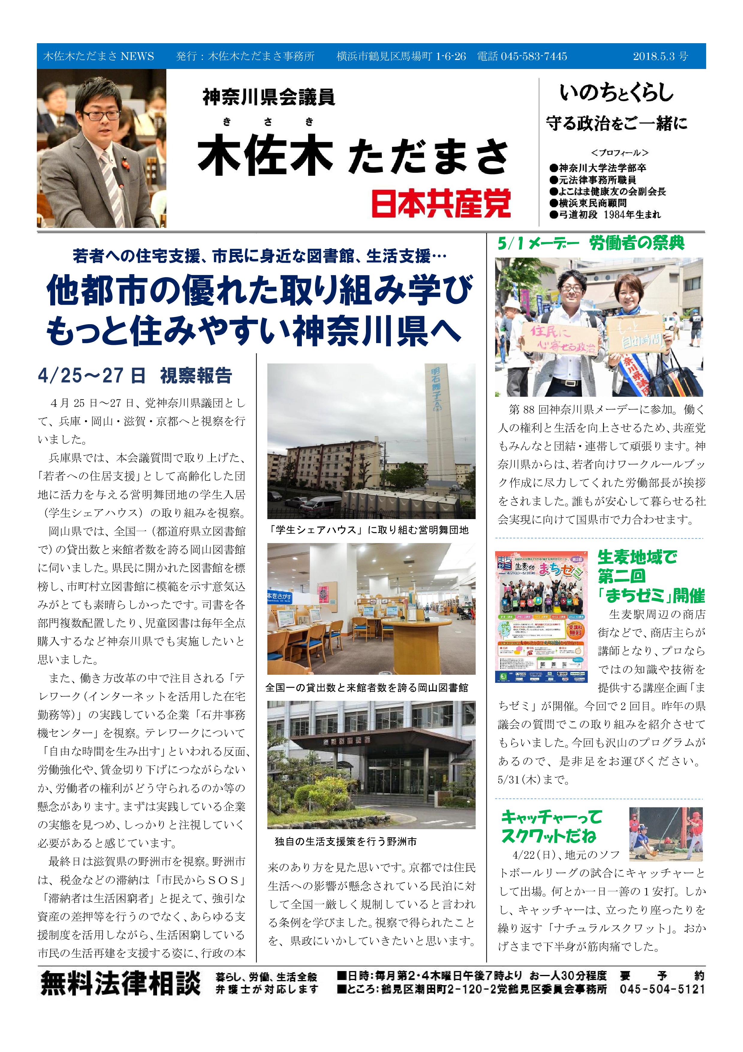 PDF ファイル(2)