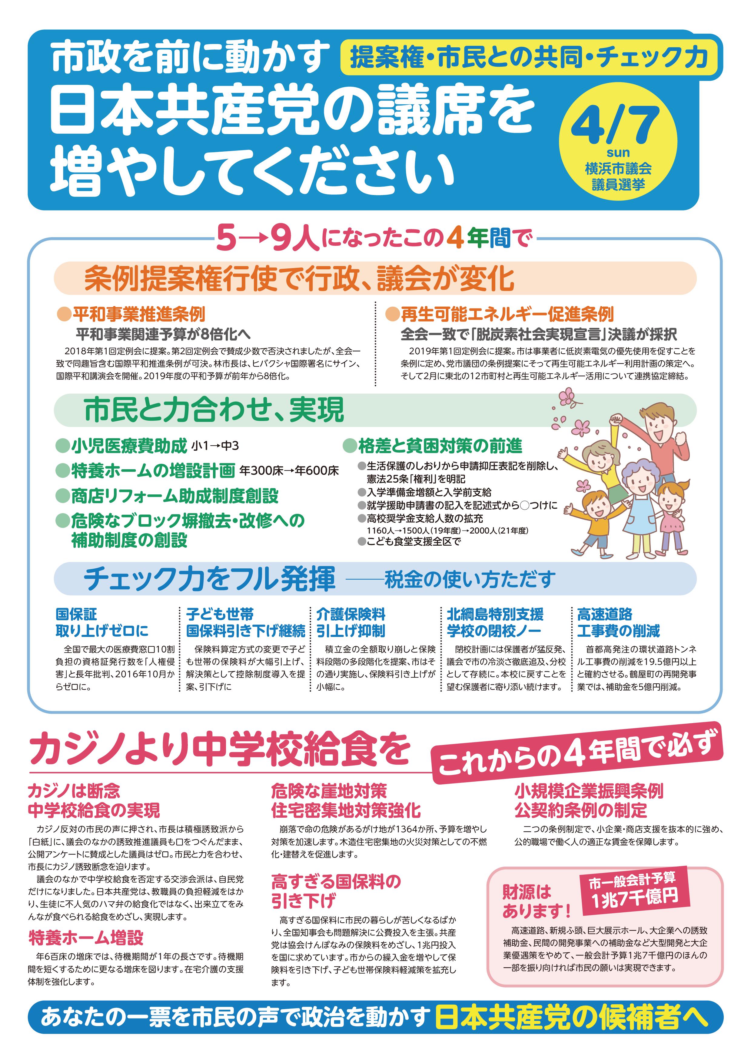 法定１号 (1)-001