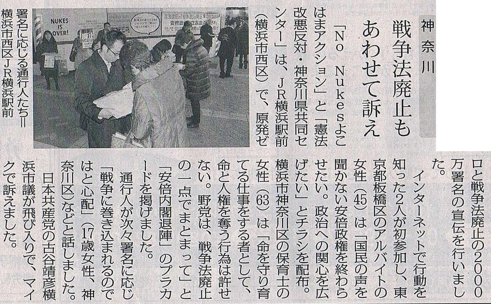 旧上瀬谷通信施設　図面