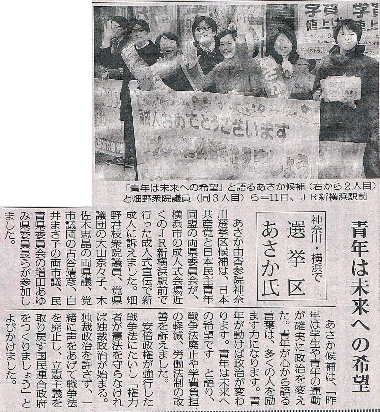 旧上瀬谷通信施設　図面