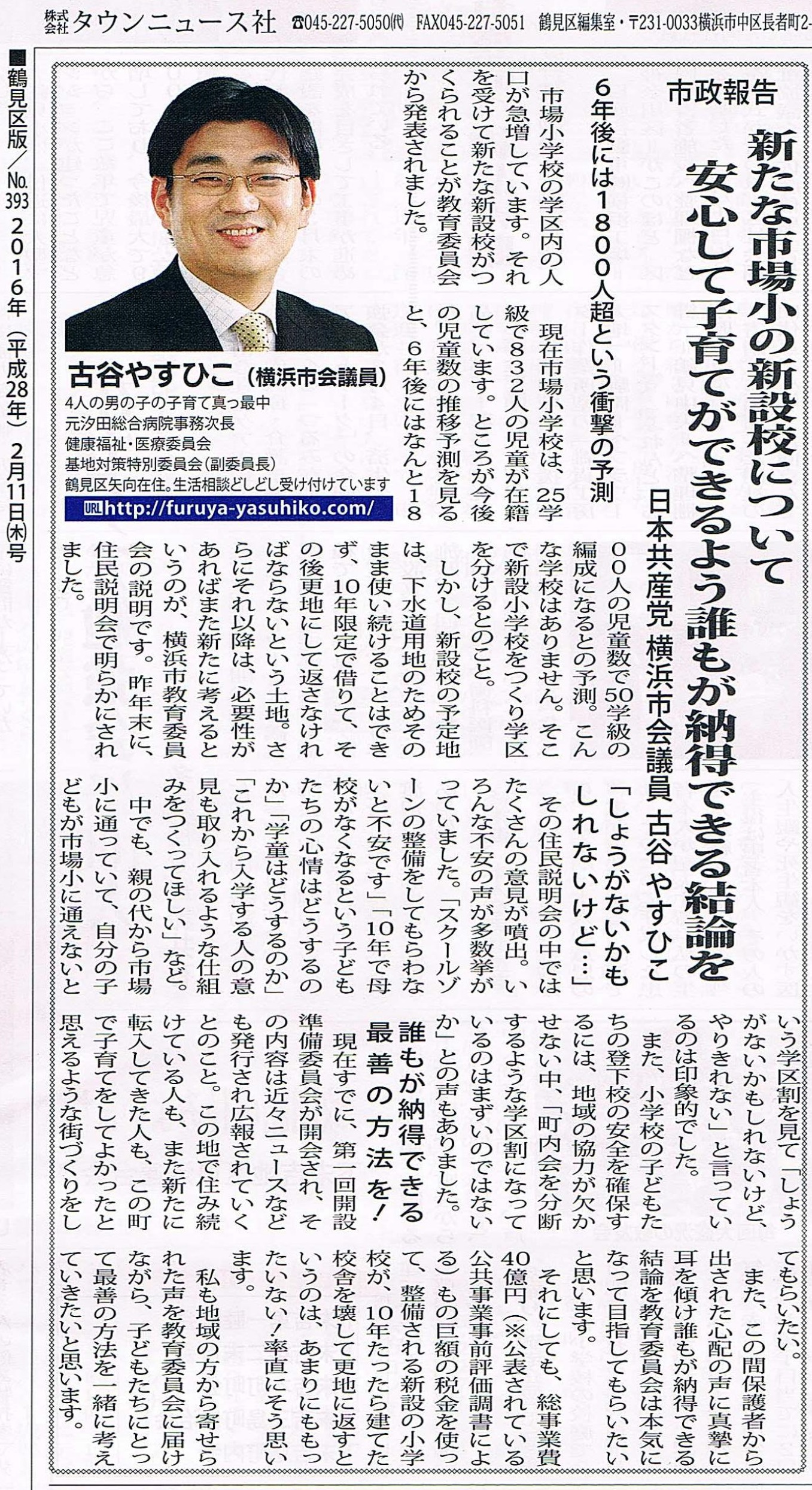 旧上瀬谷通信施設　図面