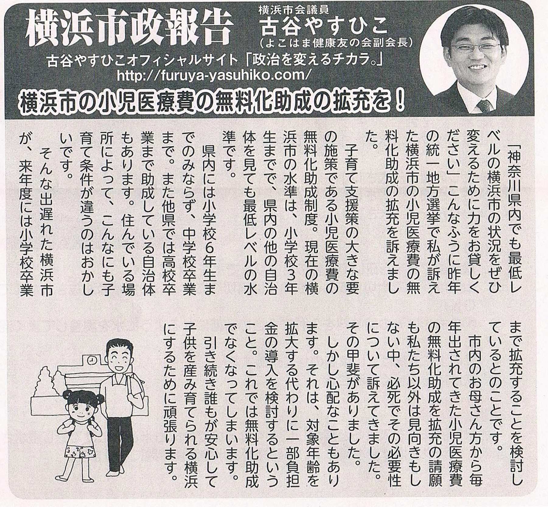 旧上瀬谷通信施設　図面