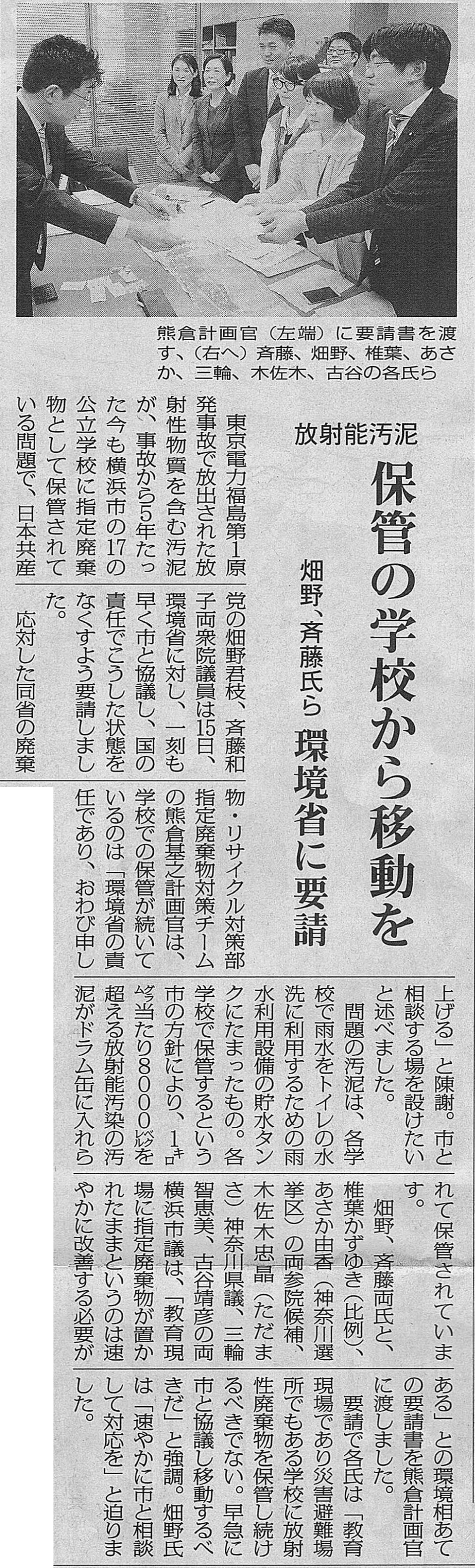 旧上瀬谷通信施設　図面