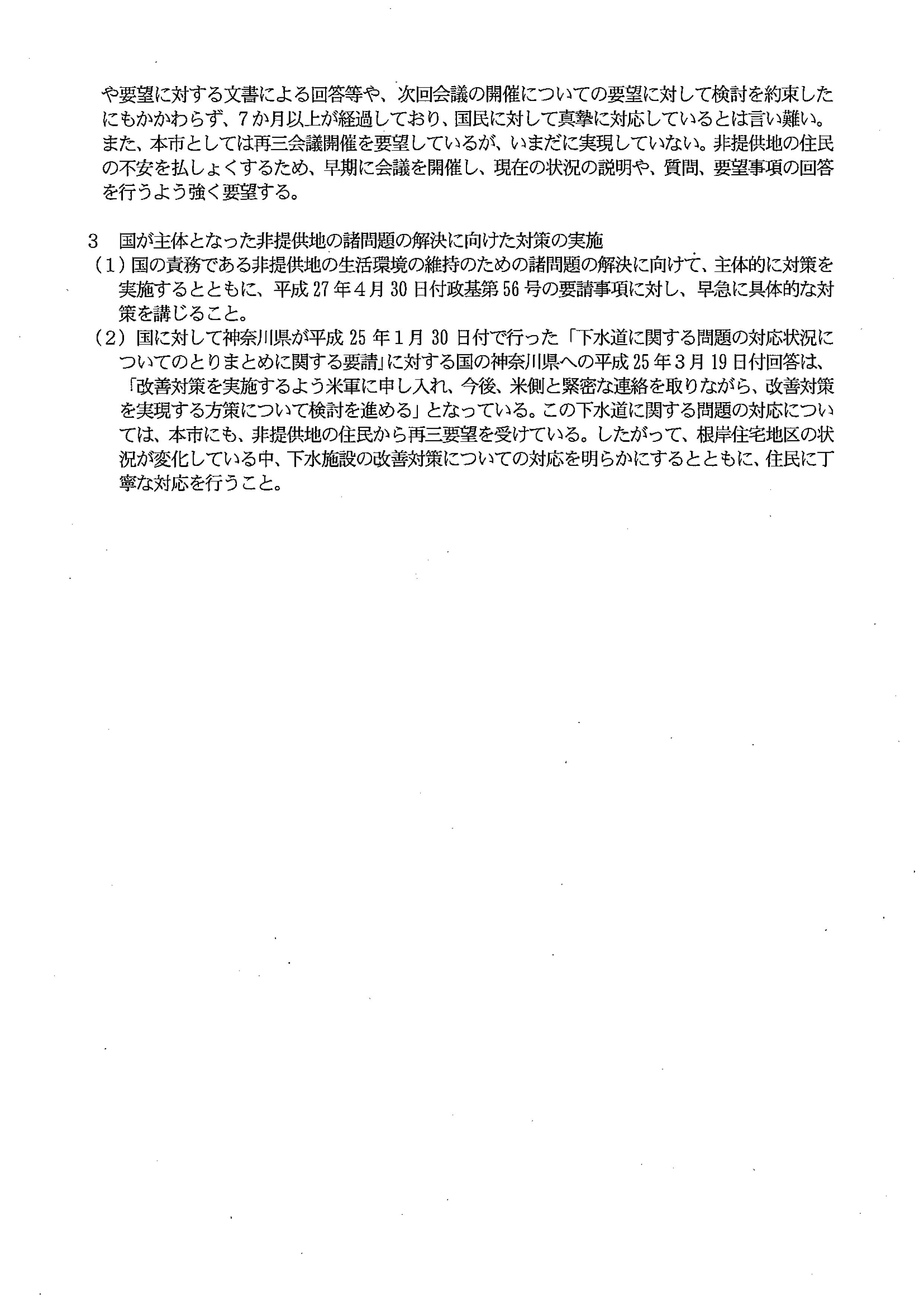 記者発表02