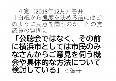 Microsoft PowerPoint - 総合審査　パネル-02