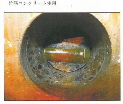 ⑪老朽化した防火水槽銃３