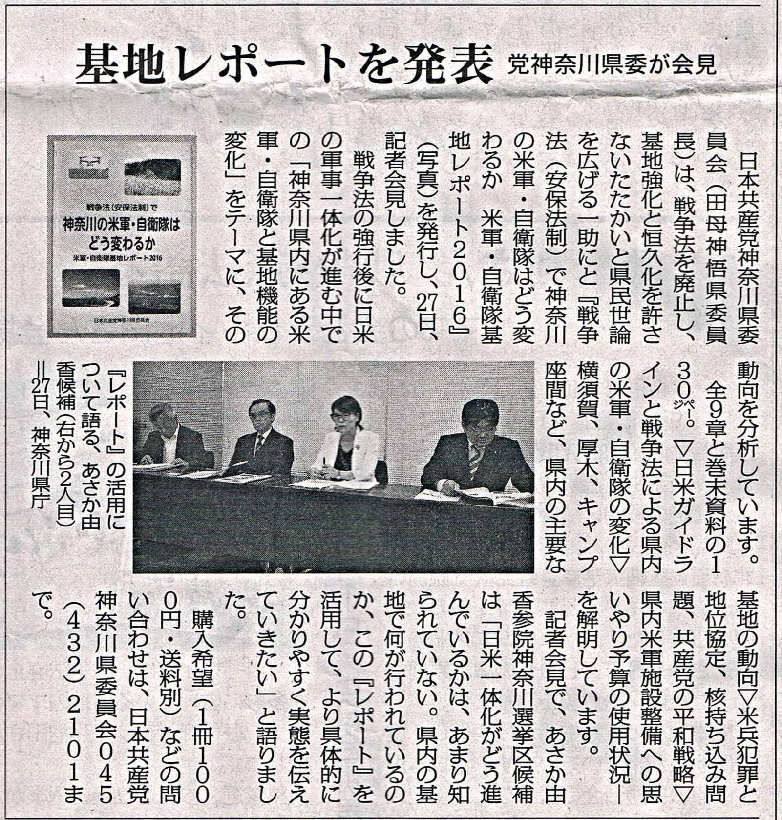 記者発表04