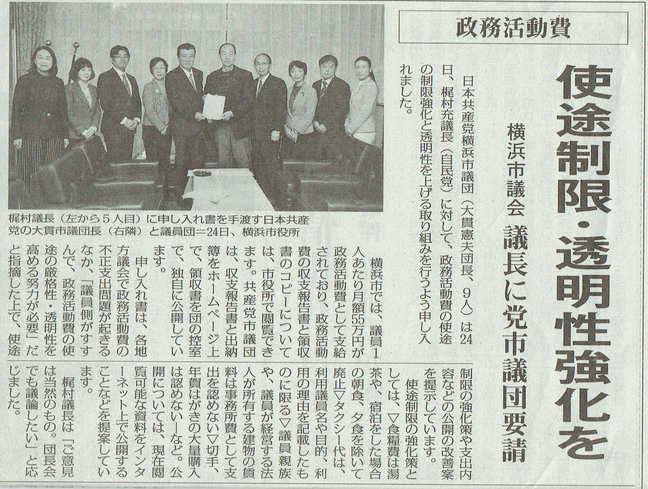 記者発表04