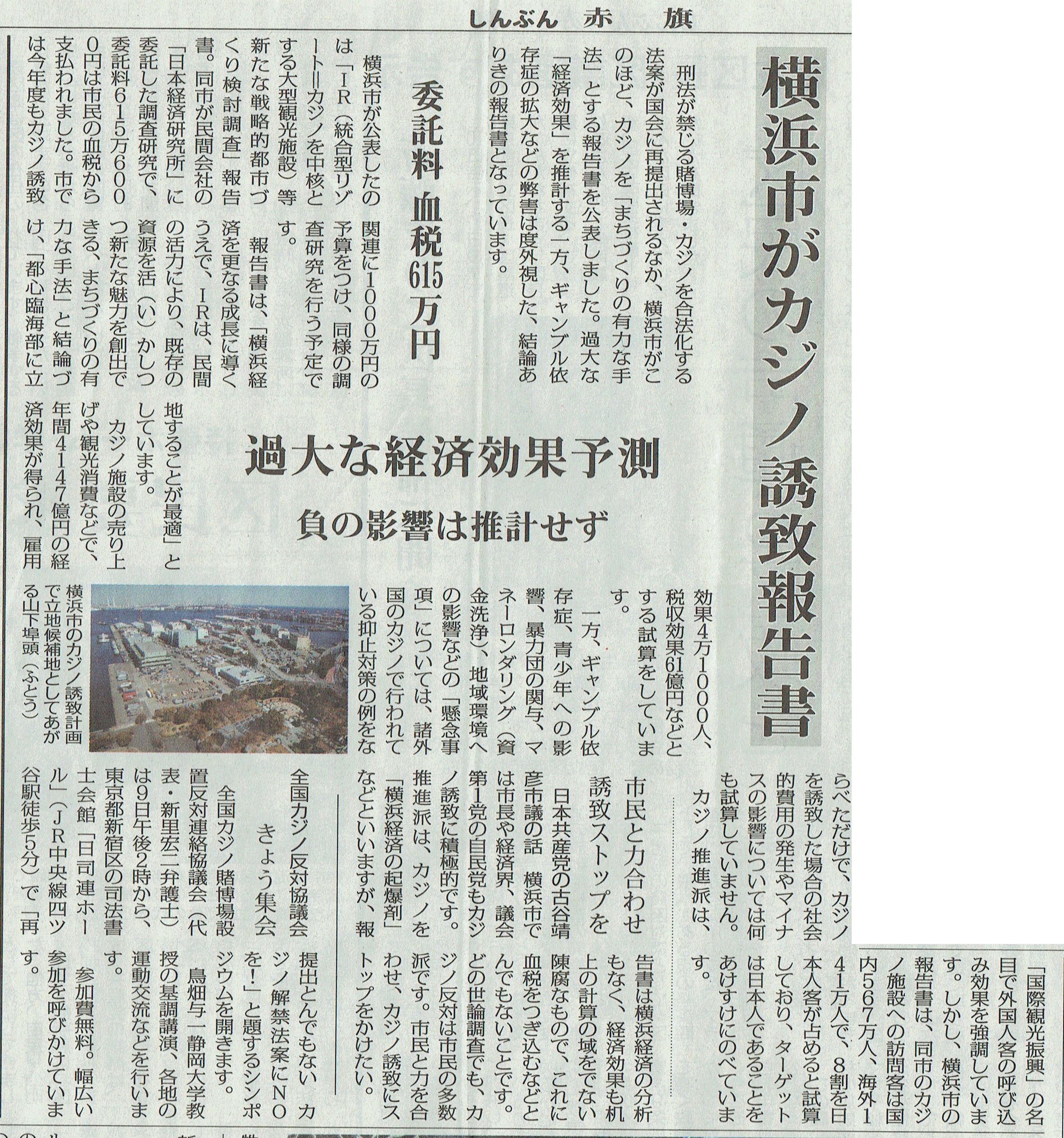 CCI20150509_0001