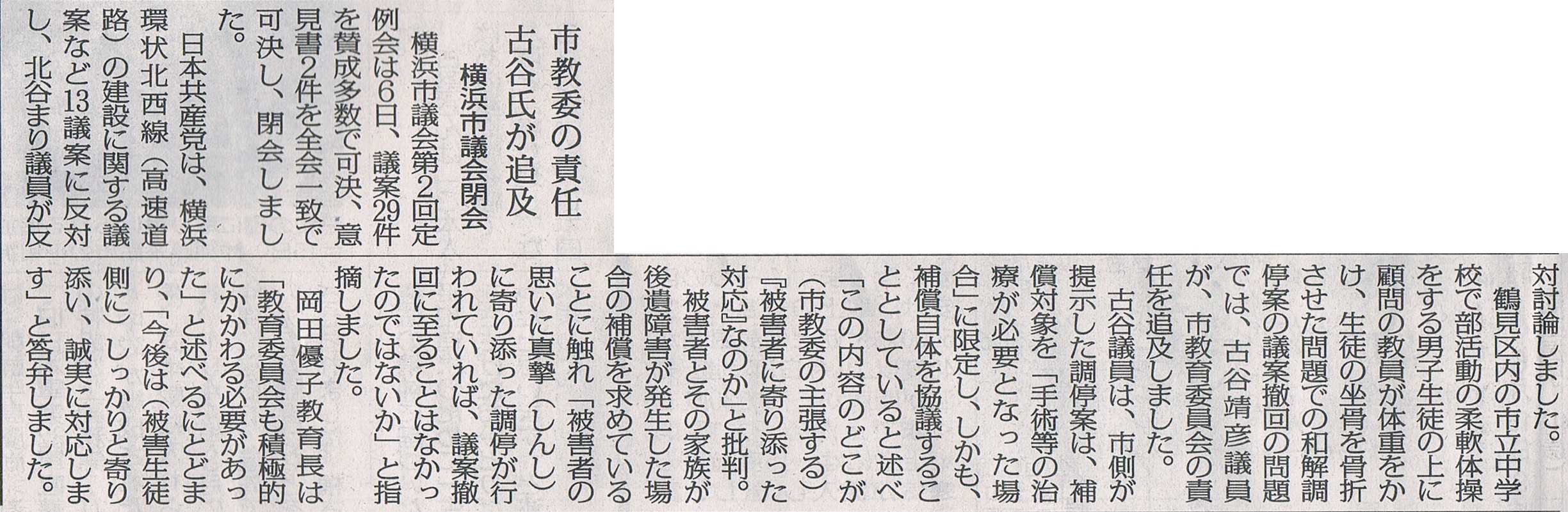 CCI20170616_0001