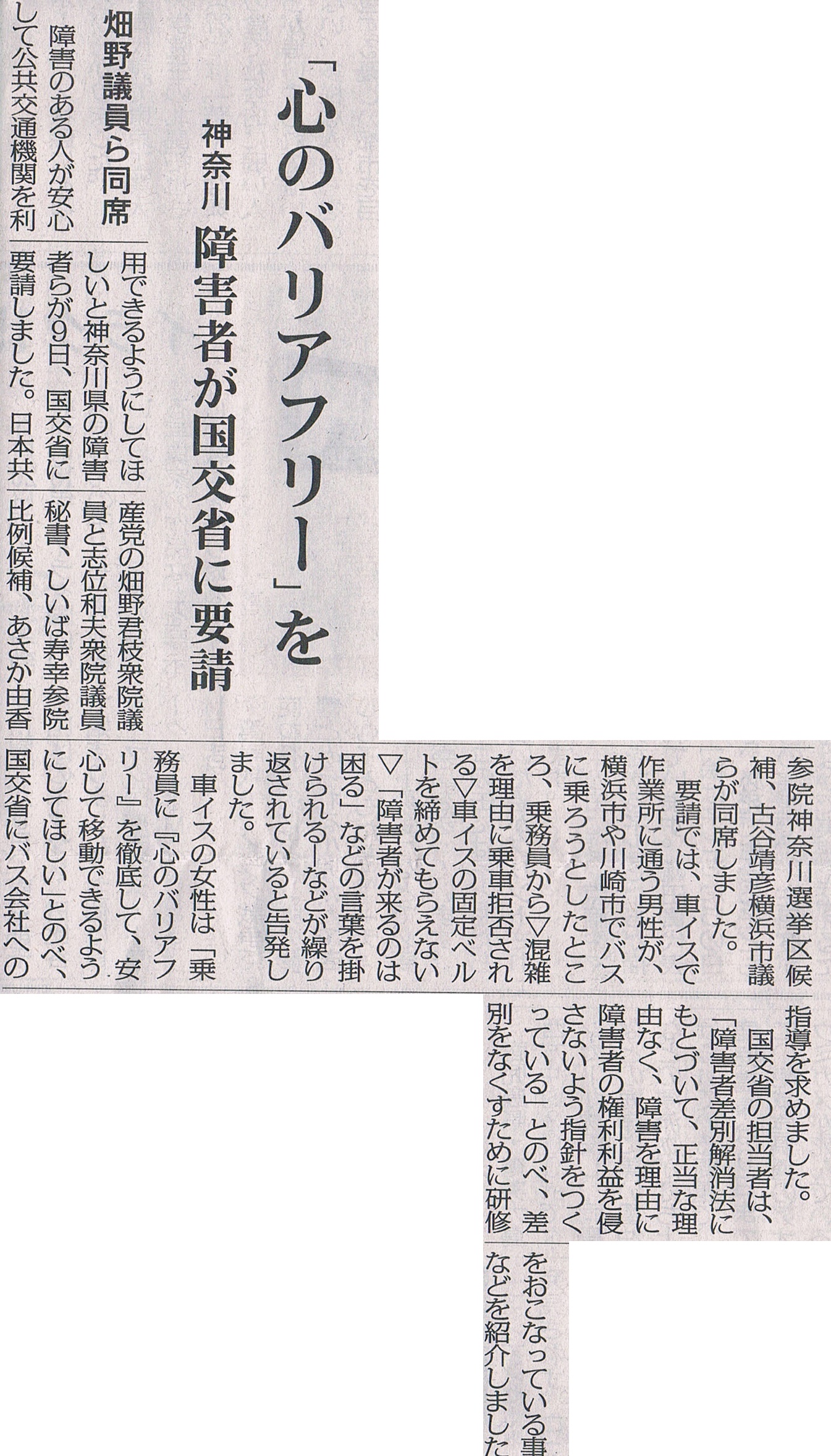 CCI20180210