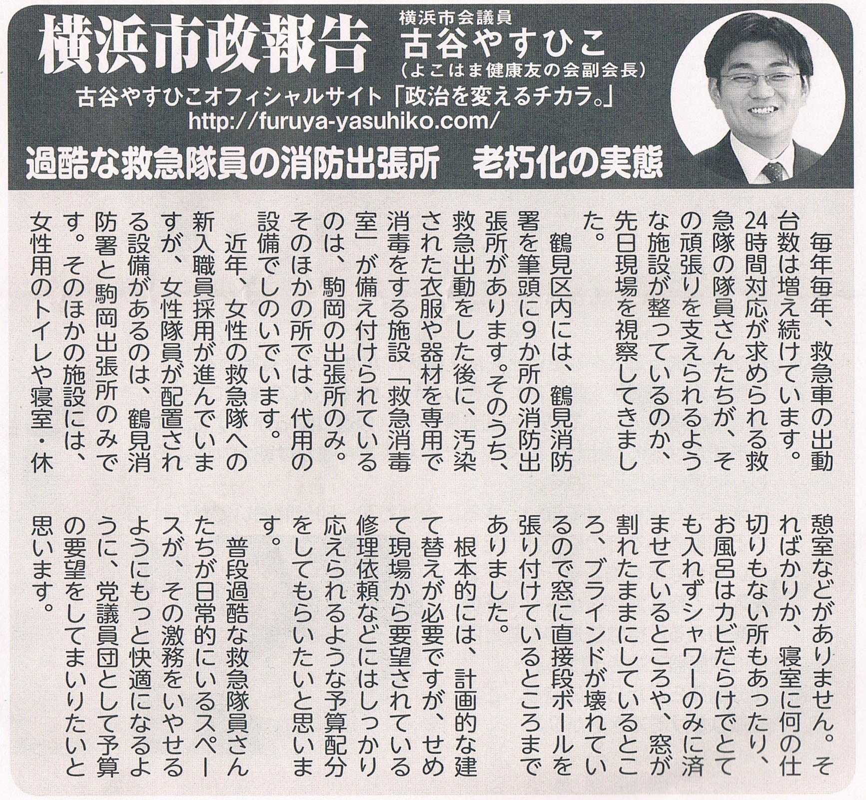 CCI20180703