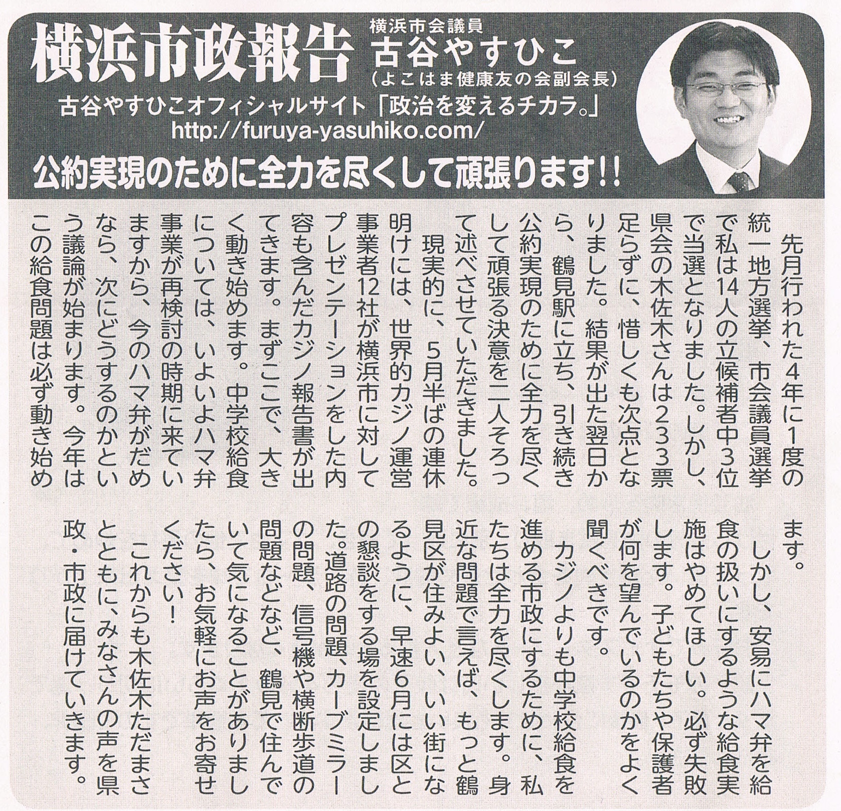 CCI20190502