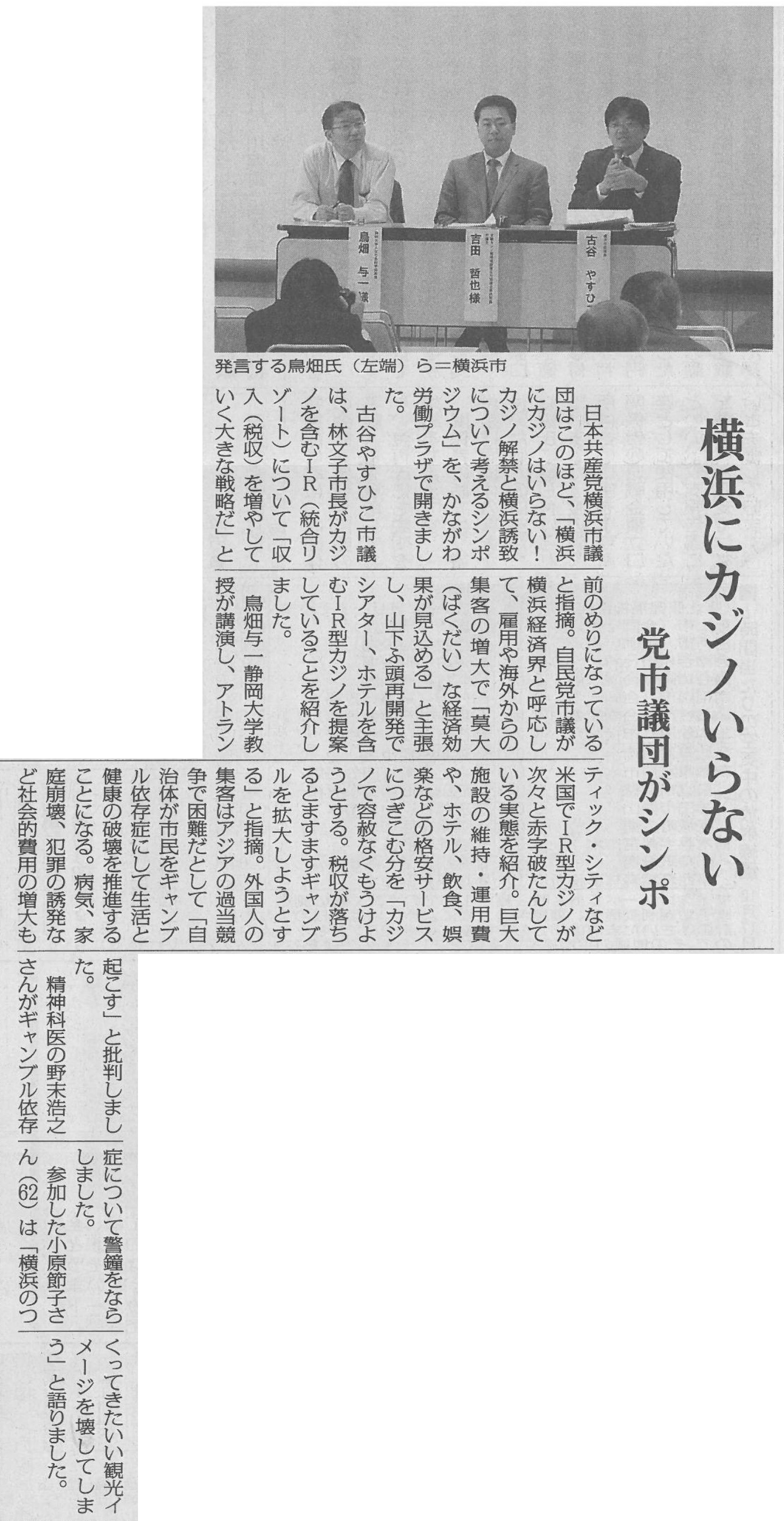 SKM_364e14121809110_01