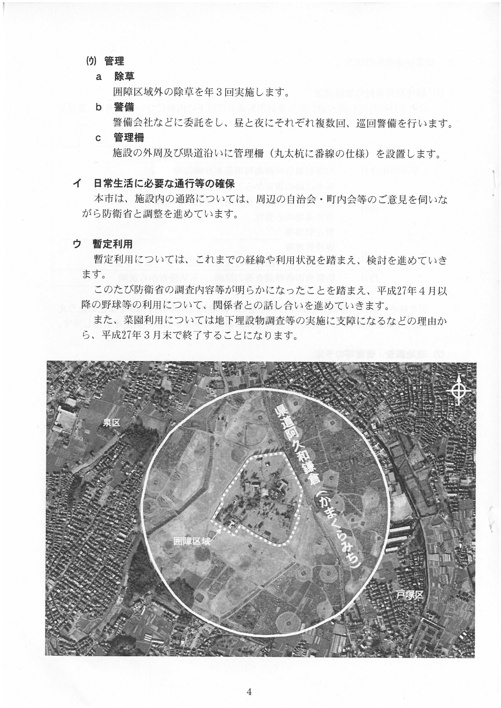 SKM_364e15020510361_0001