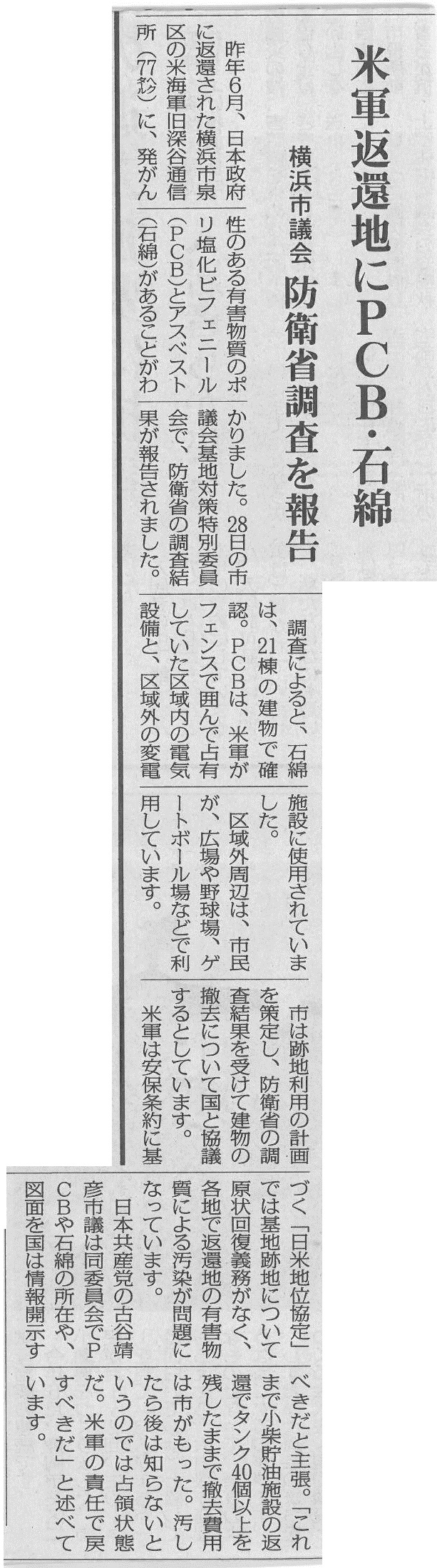 SKM_364e15093010160_0001