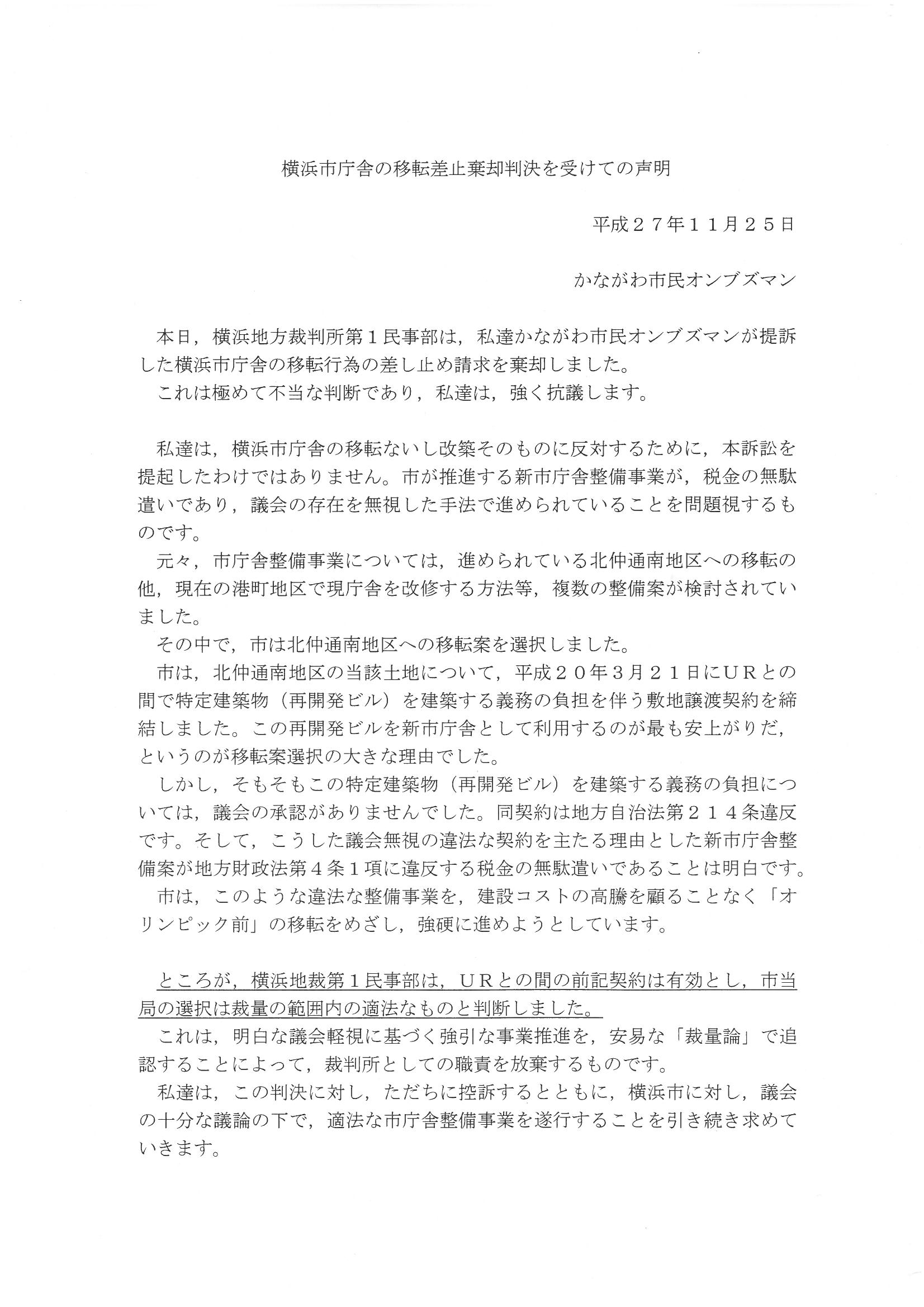 SKM_364e15112518380_0001