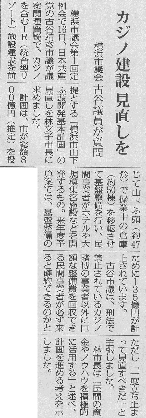 SKM_364e16022309470_0001