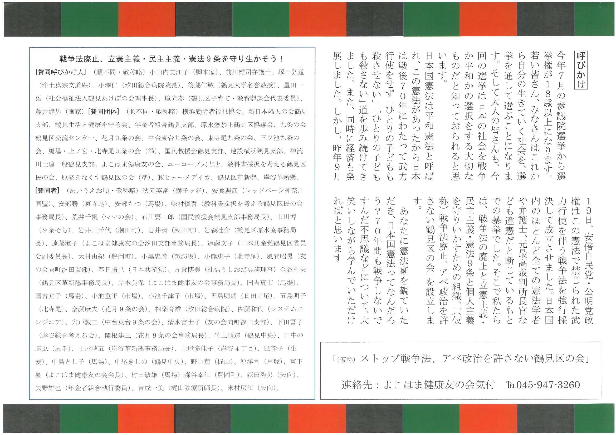 SKM_364e16031113011_0001