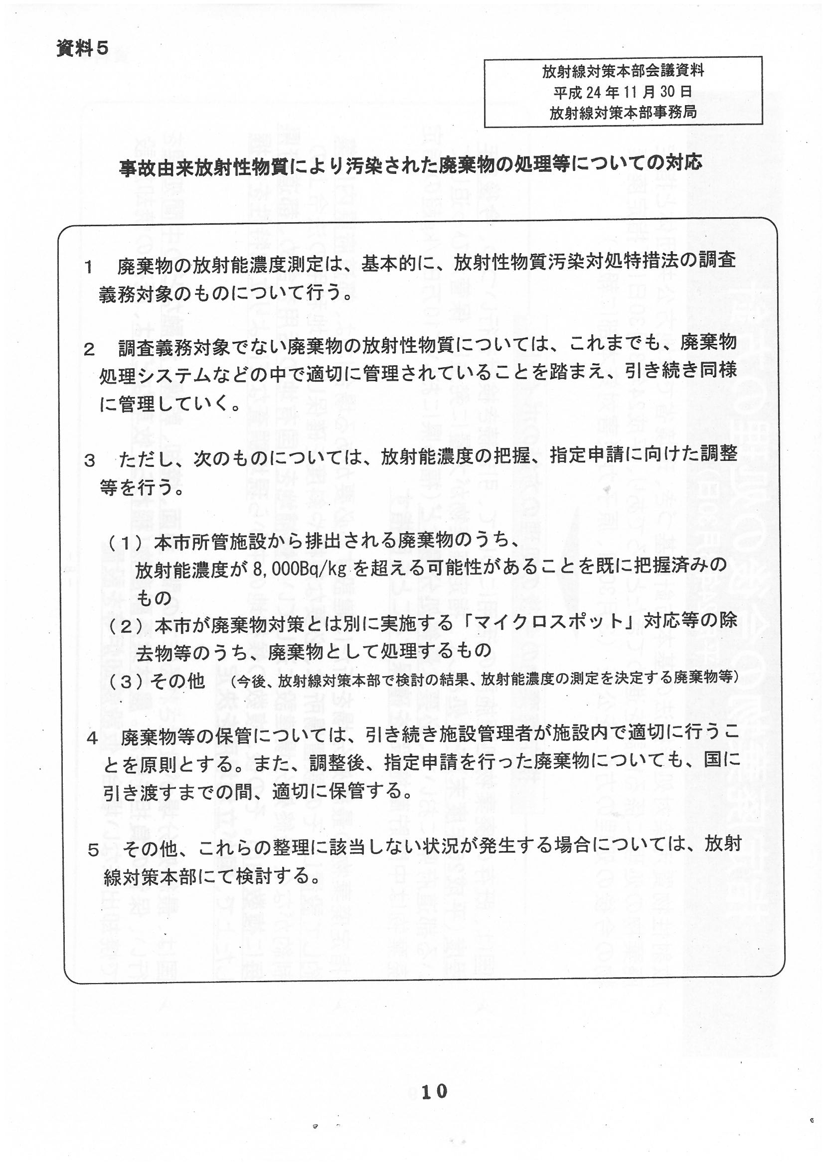 SKM_364e16052516060_0001