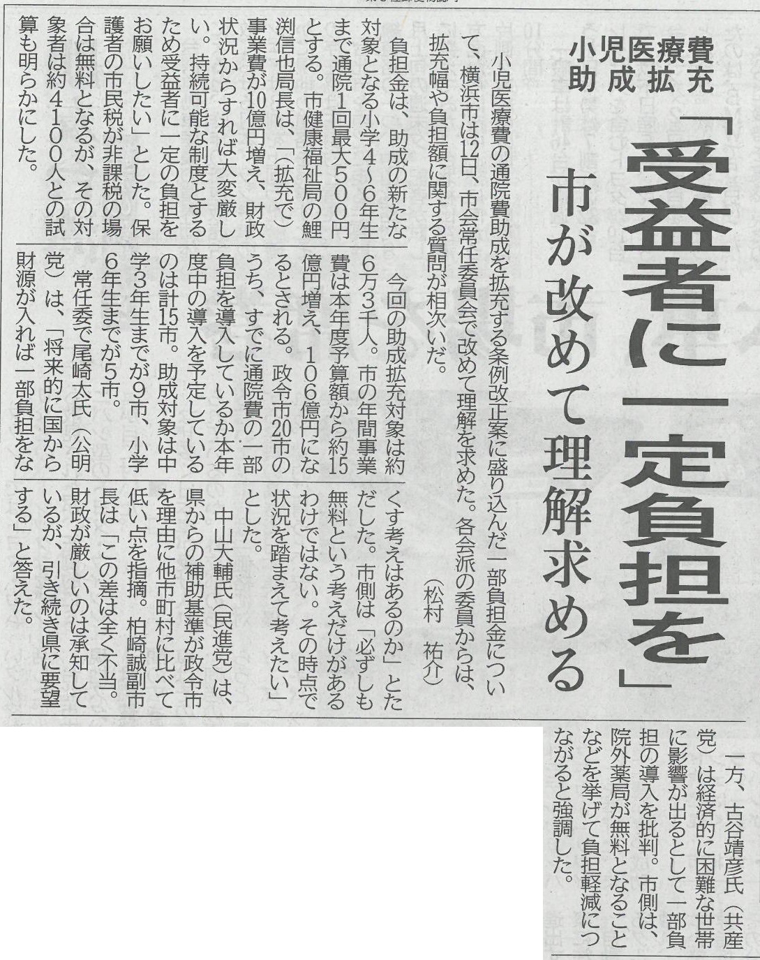 SKM_364e16091315390