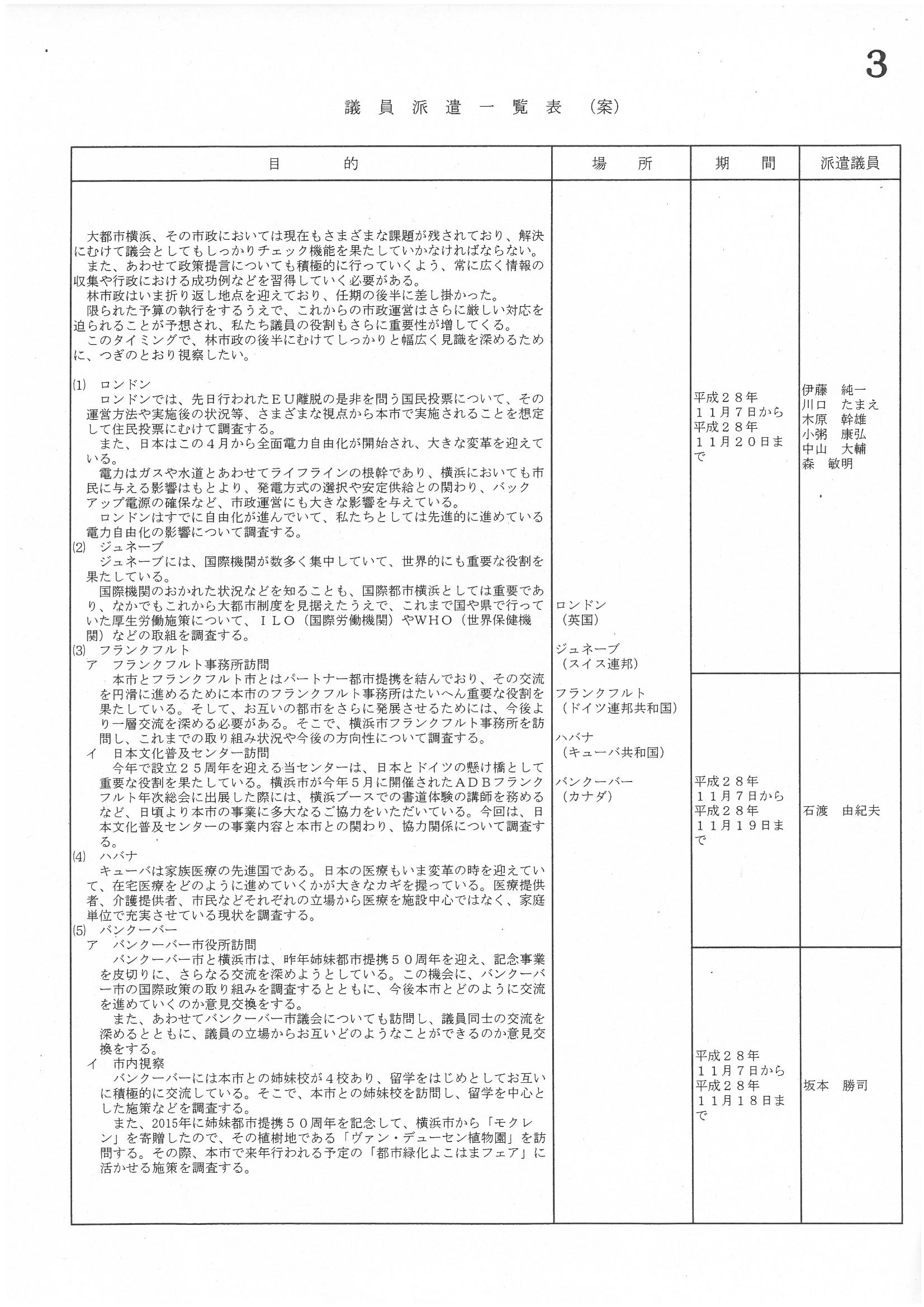 SKM_364e16092119101