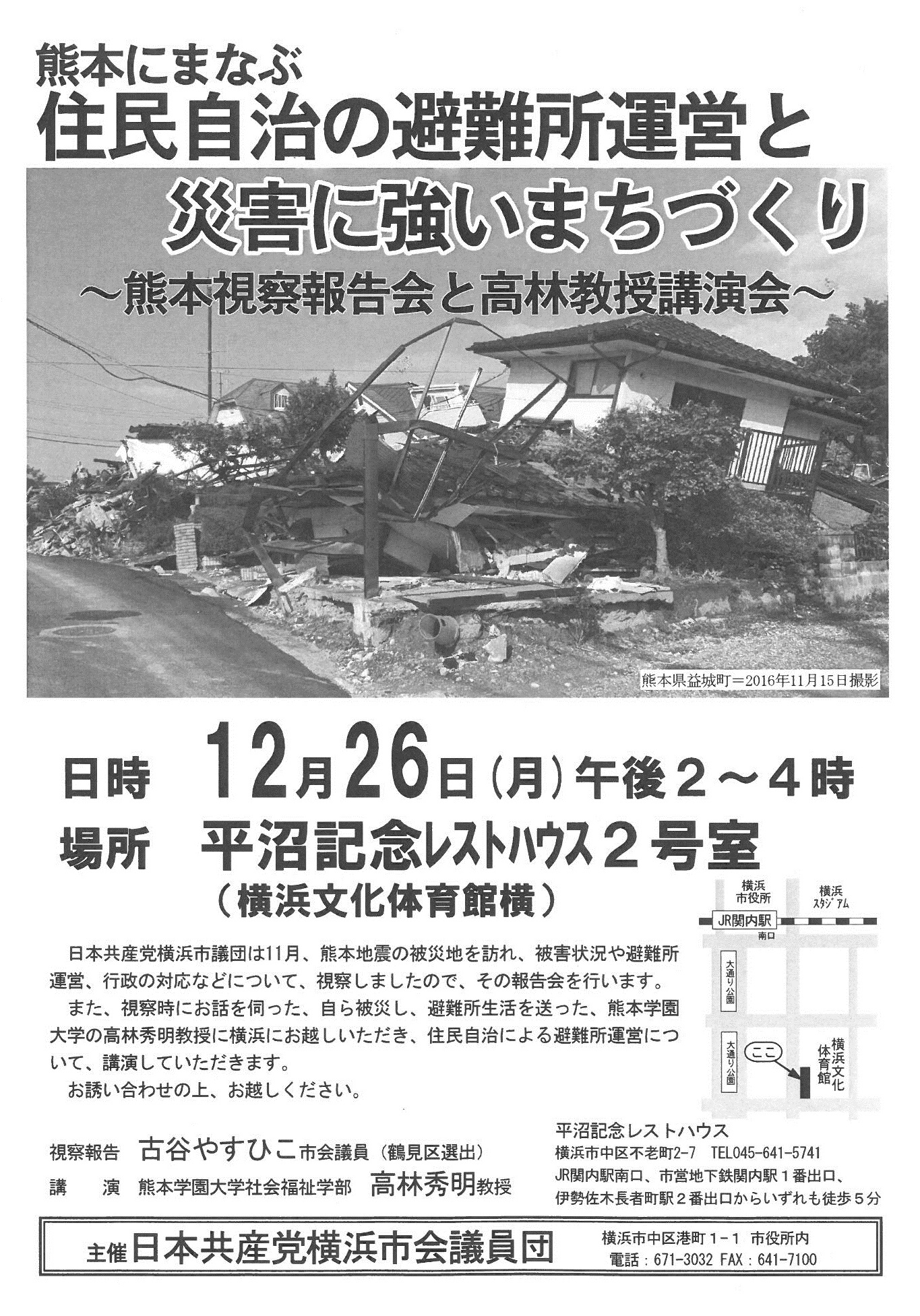 SKM_364e16112813140