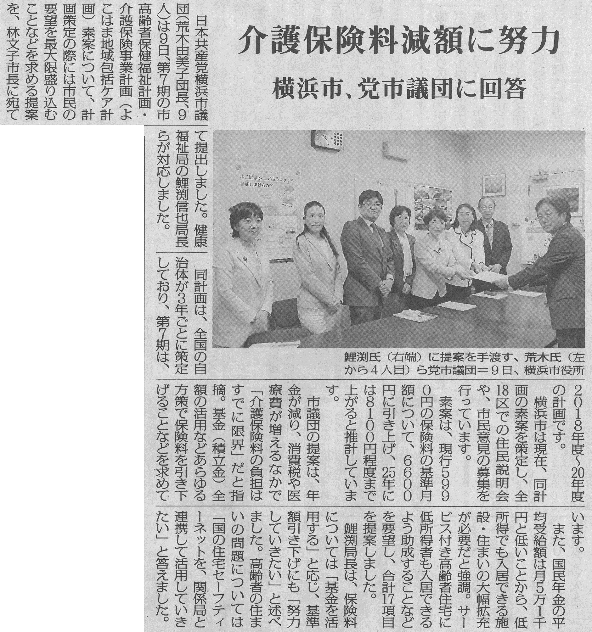 SKM_C36817111311460