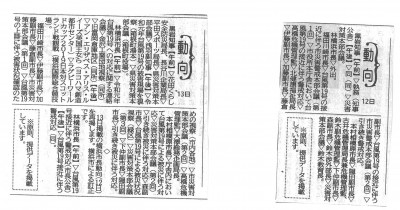 SKM_C36819101617050