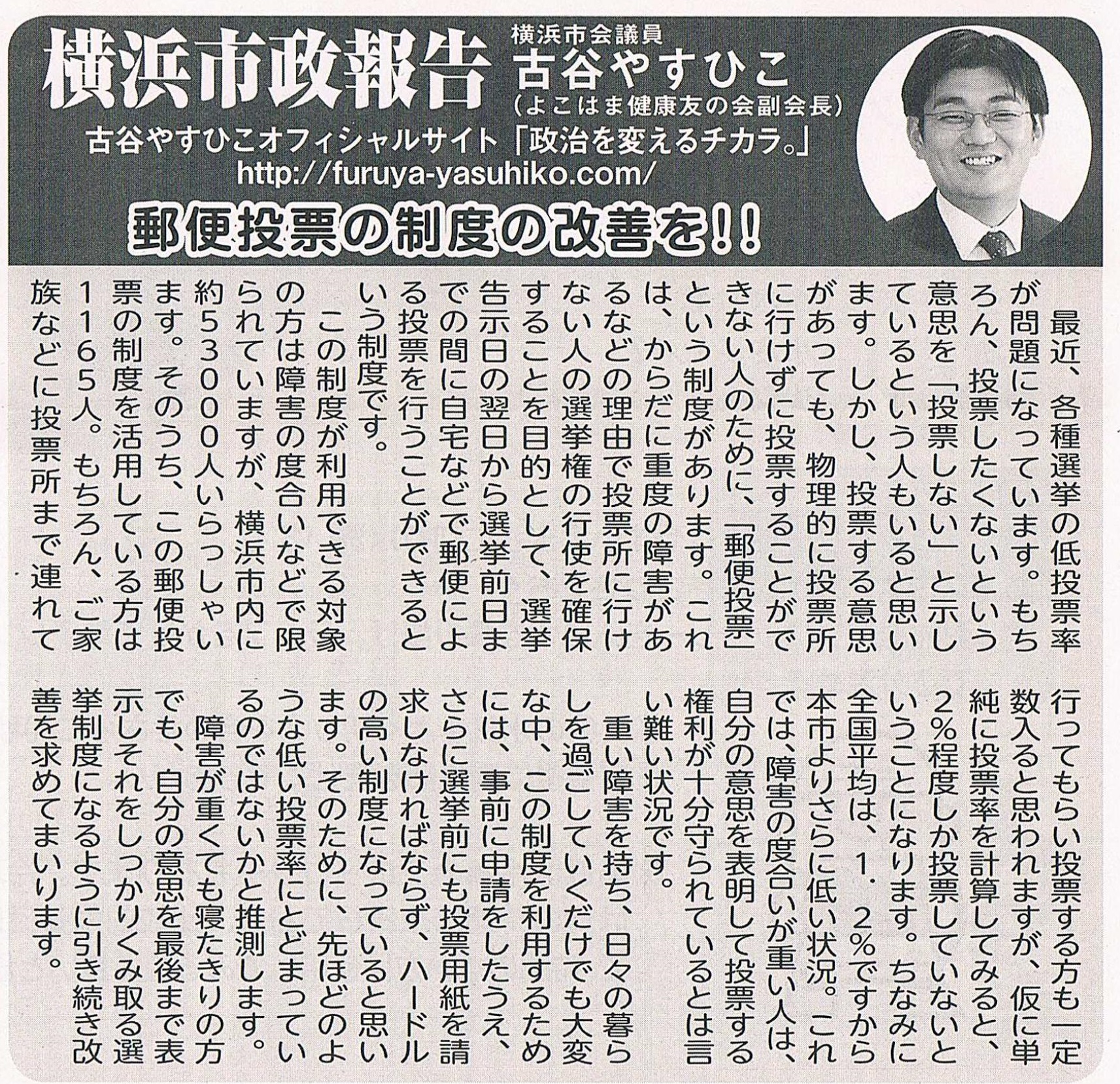 新しいフォルダー