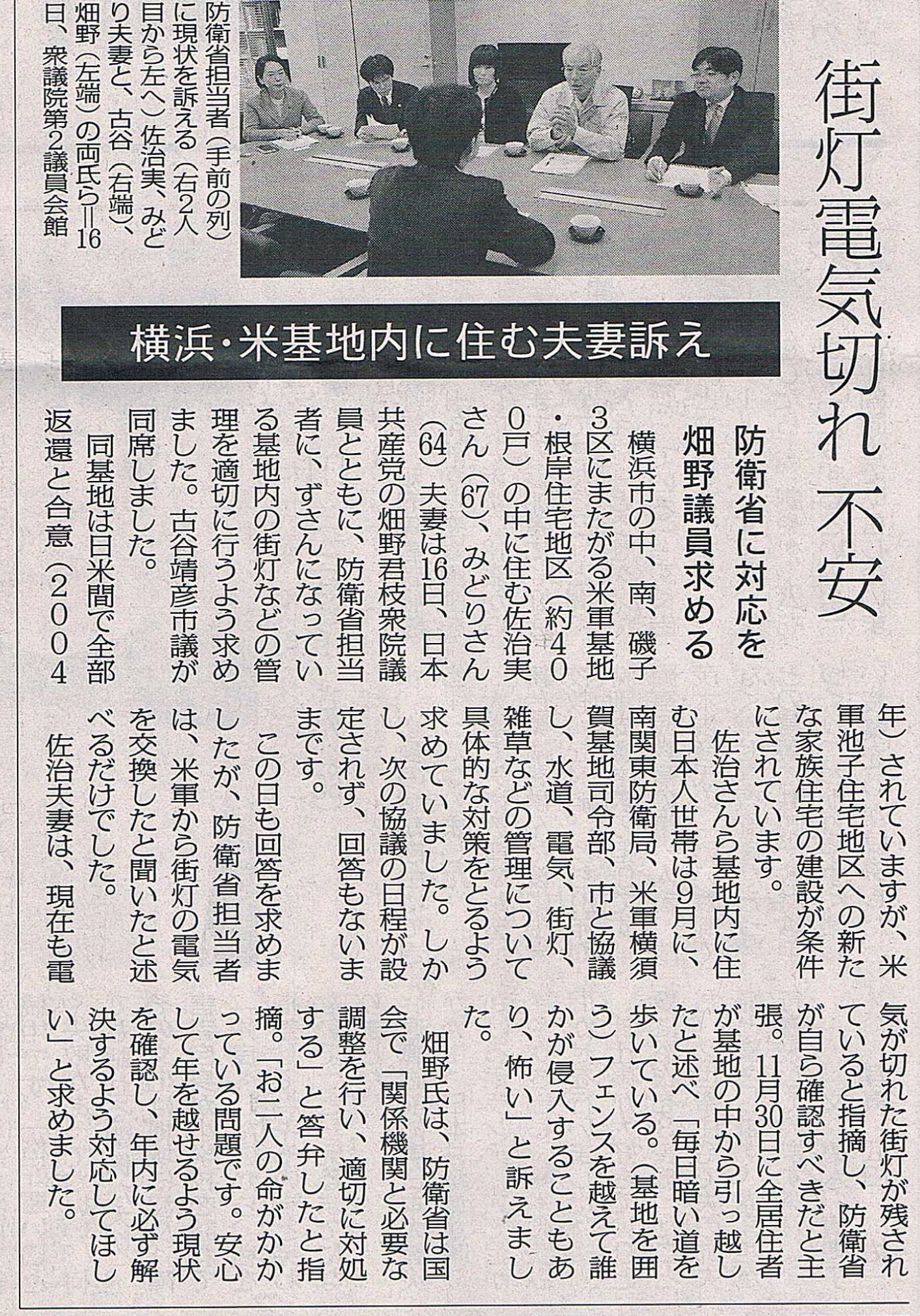 新しいフォルダー