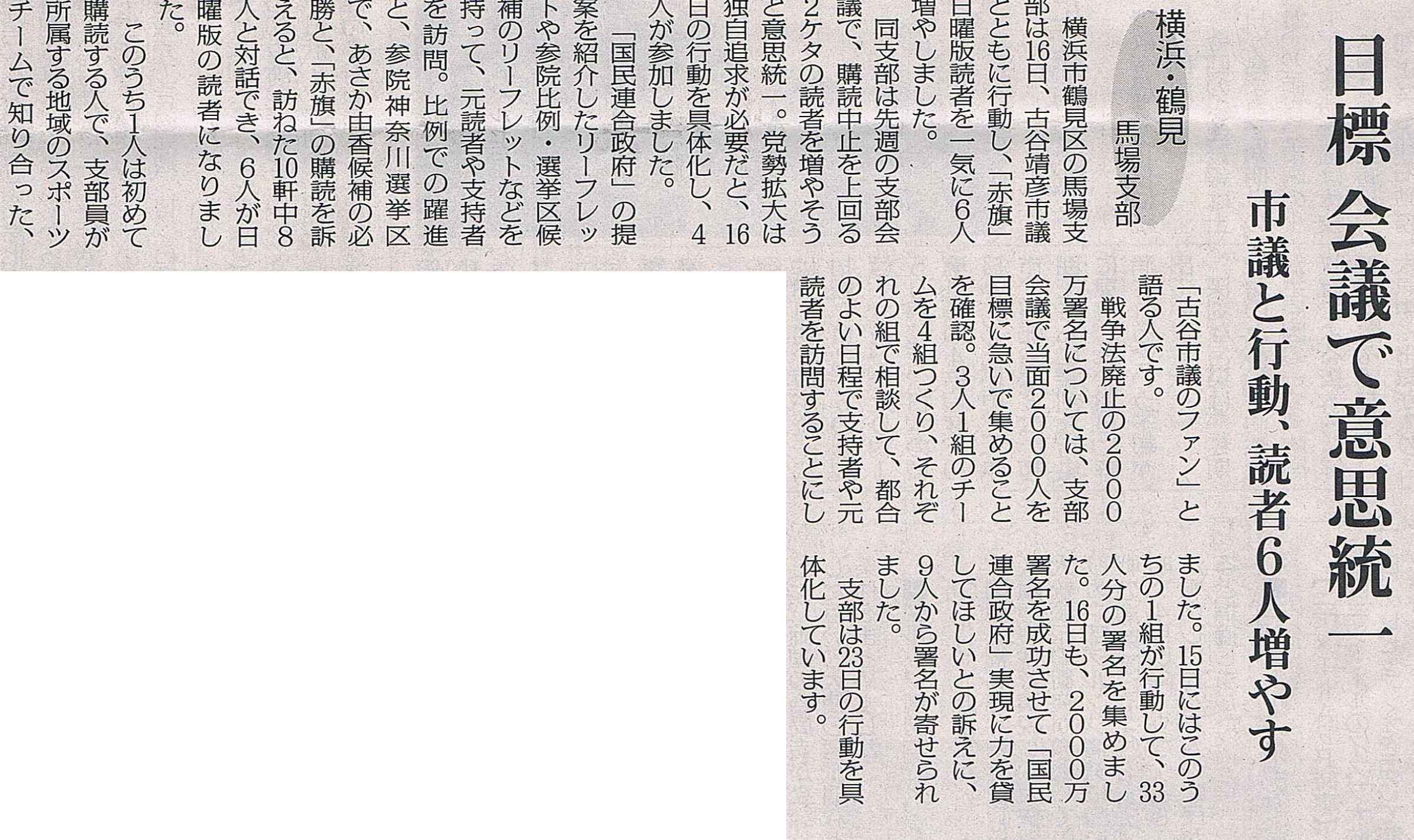 新しいフォルダー