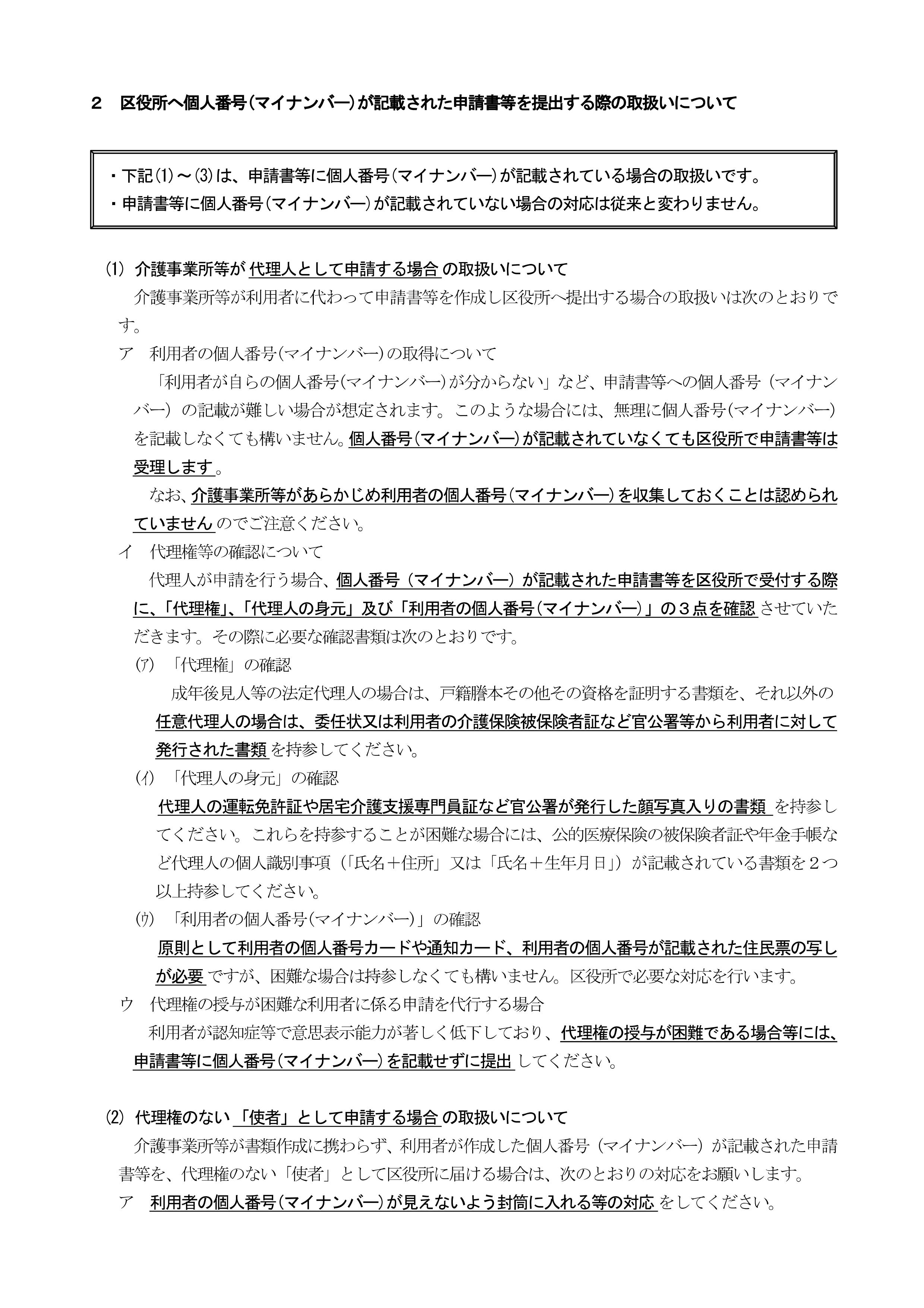 新しいフォルダー