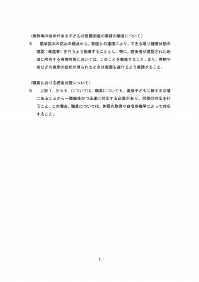 PDF ファイル99-02